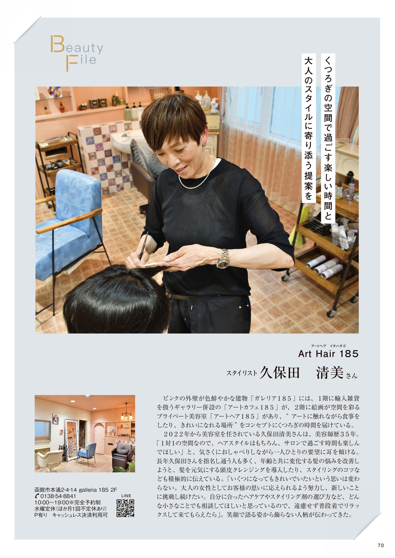 Page 70