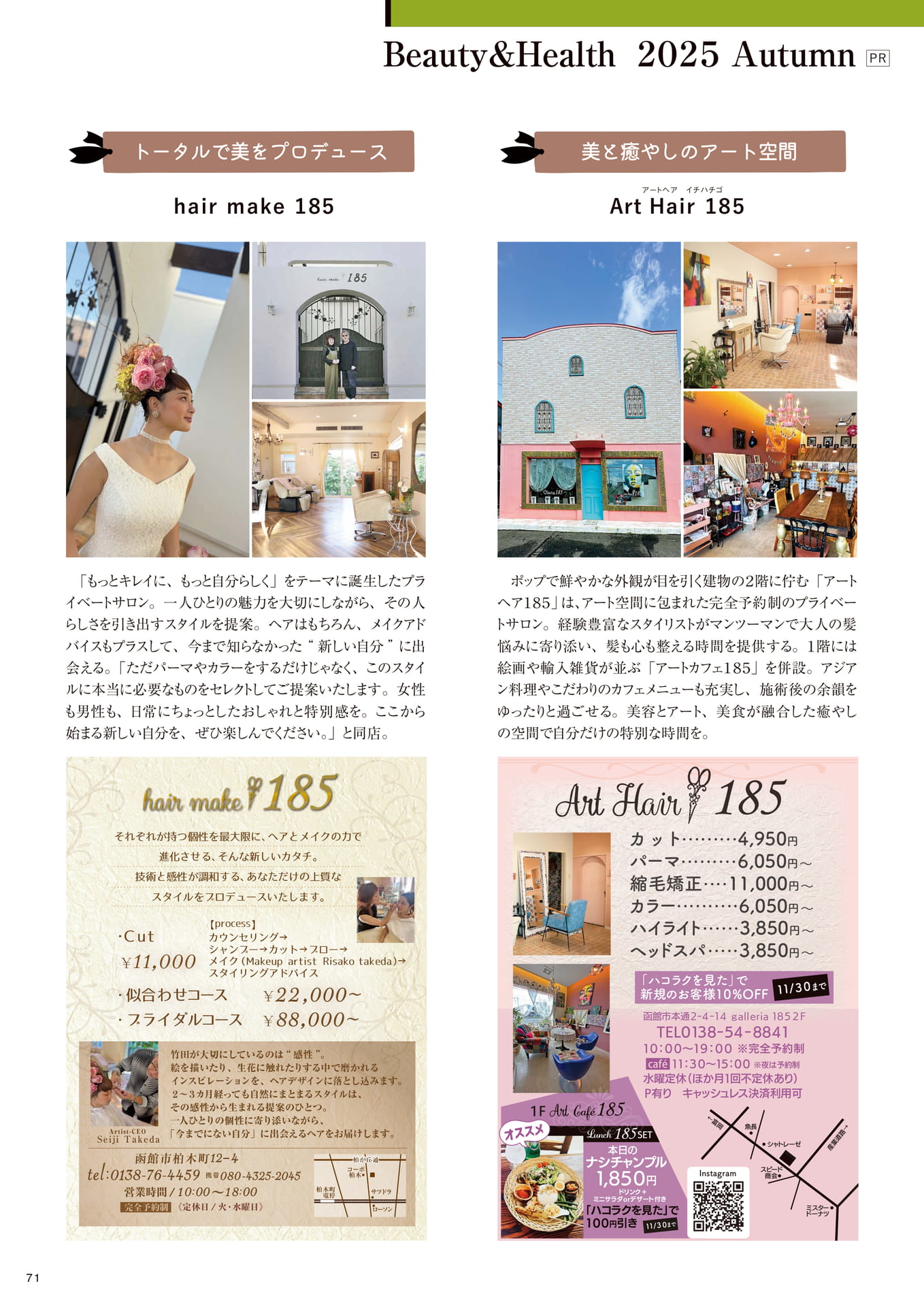 Page 71