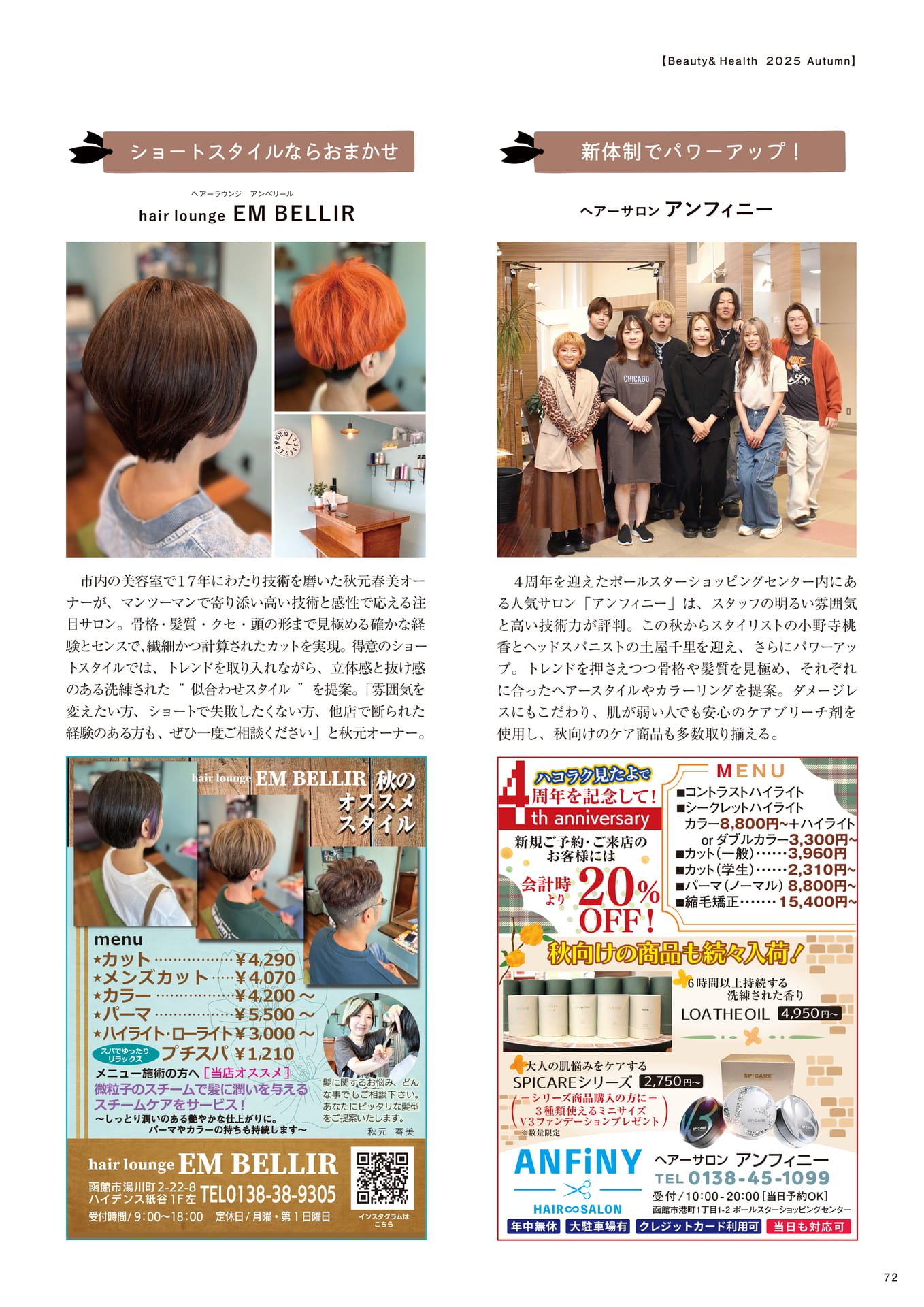 Page 72
