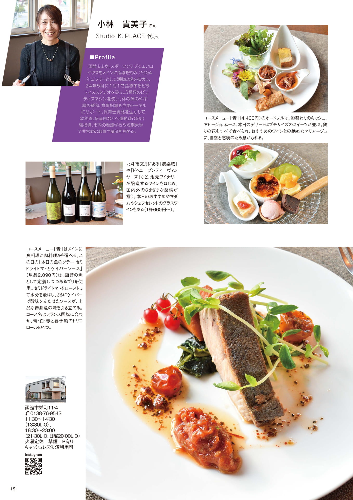 Page 19