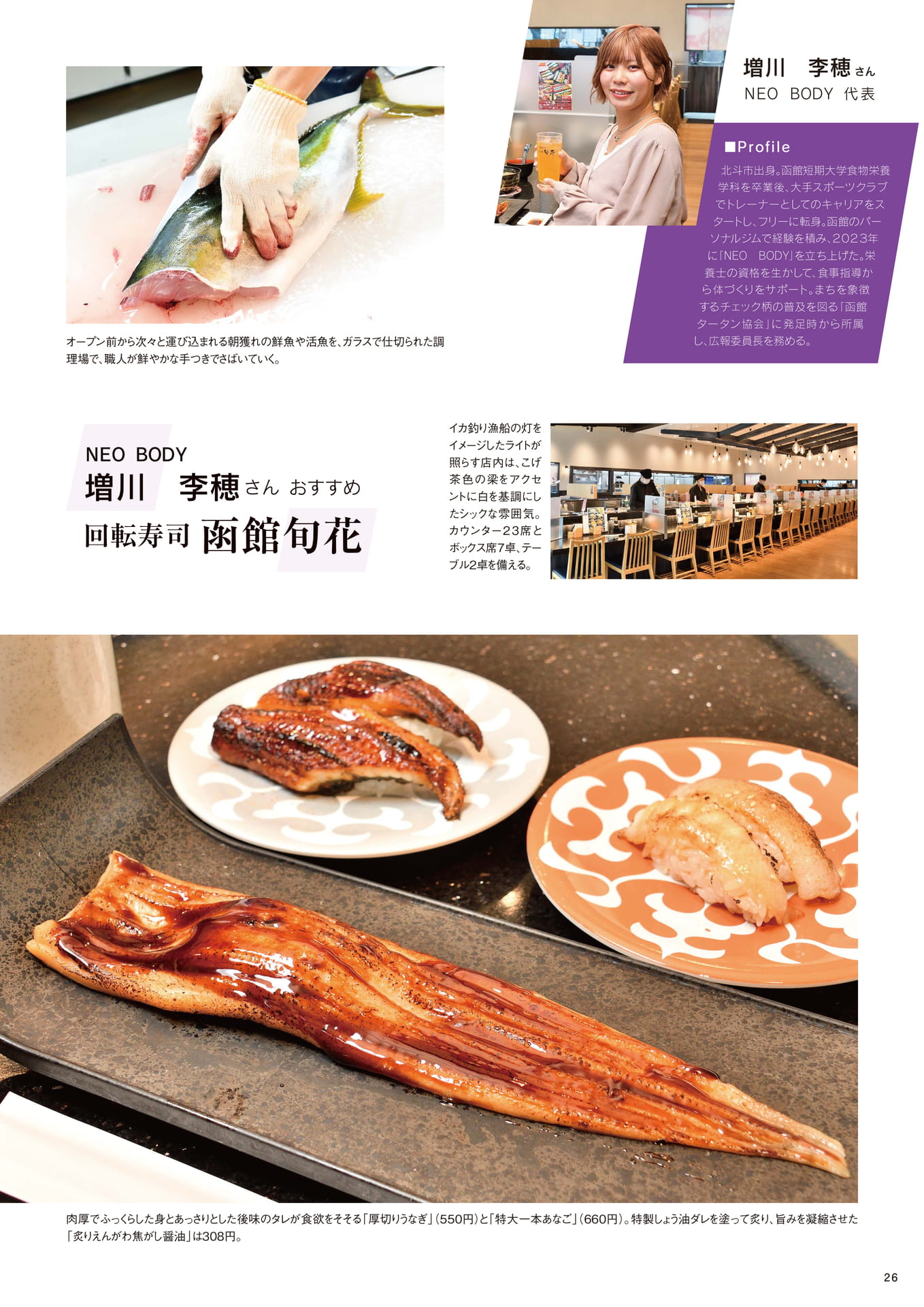 Page 26