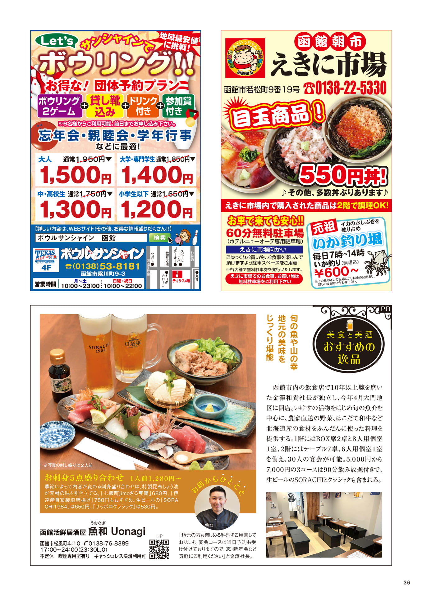 Page 36