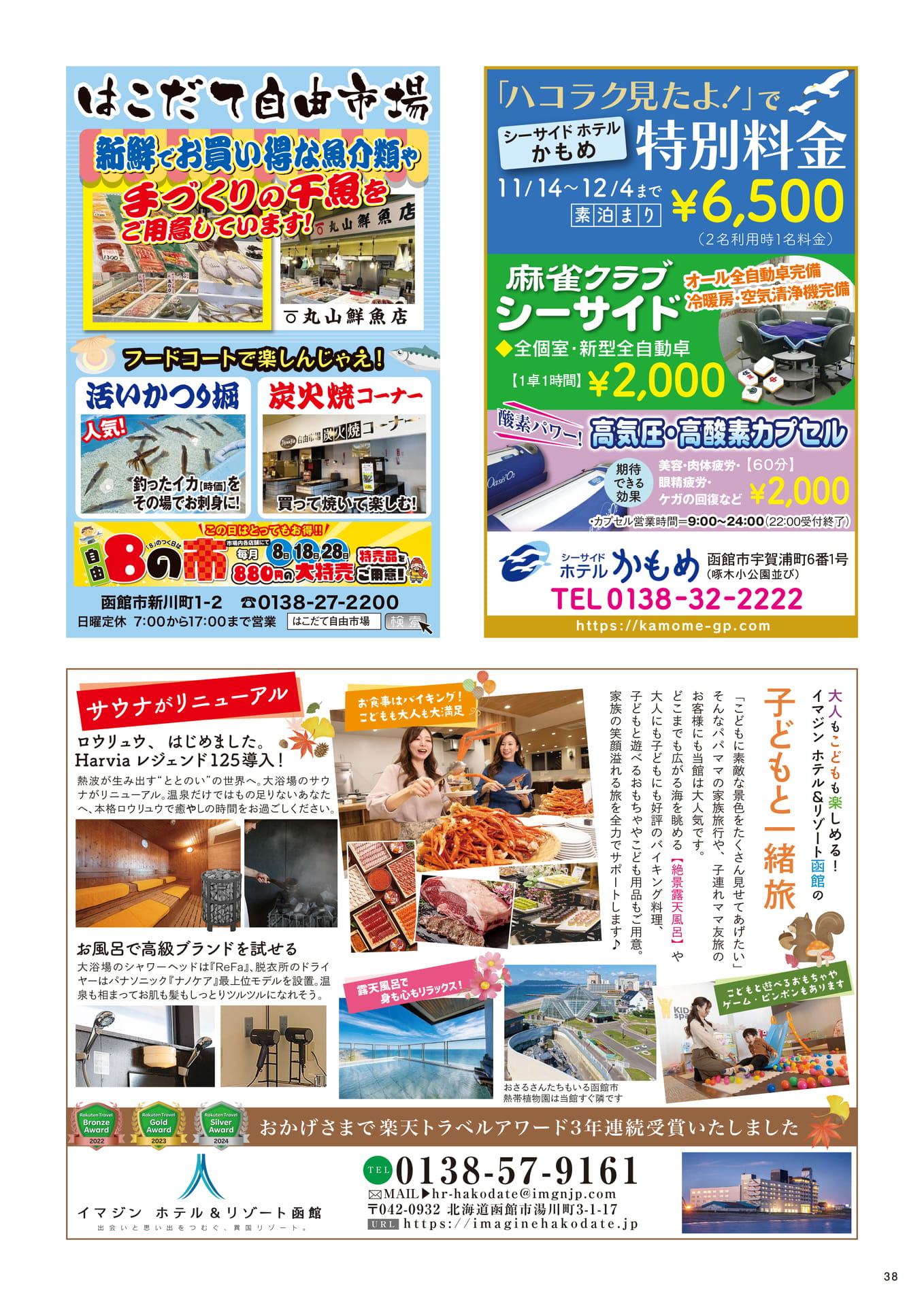 Page 38