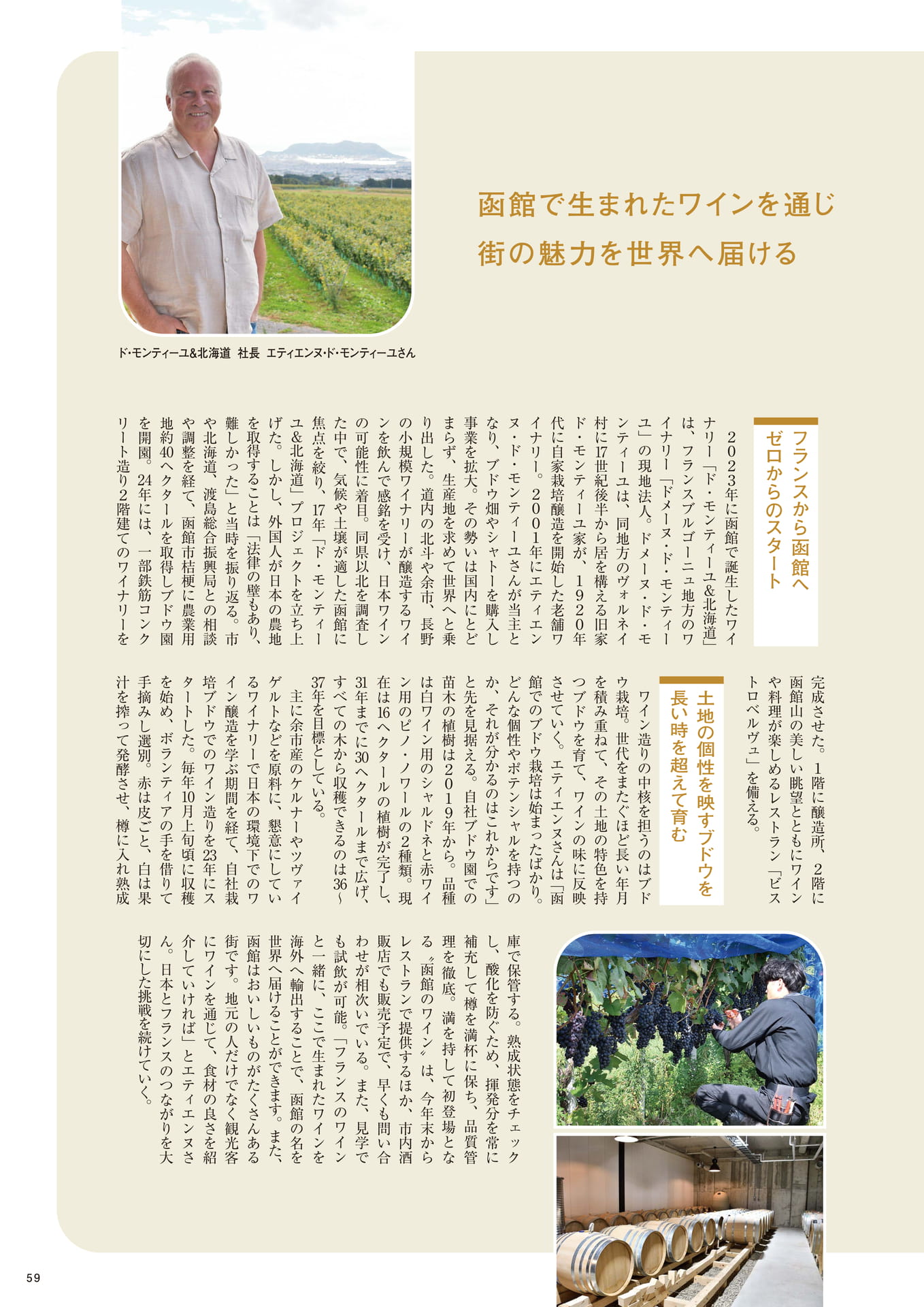 Page 59