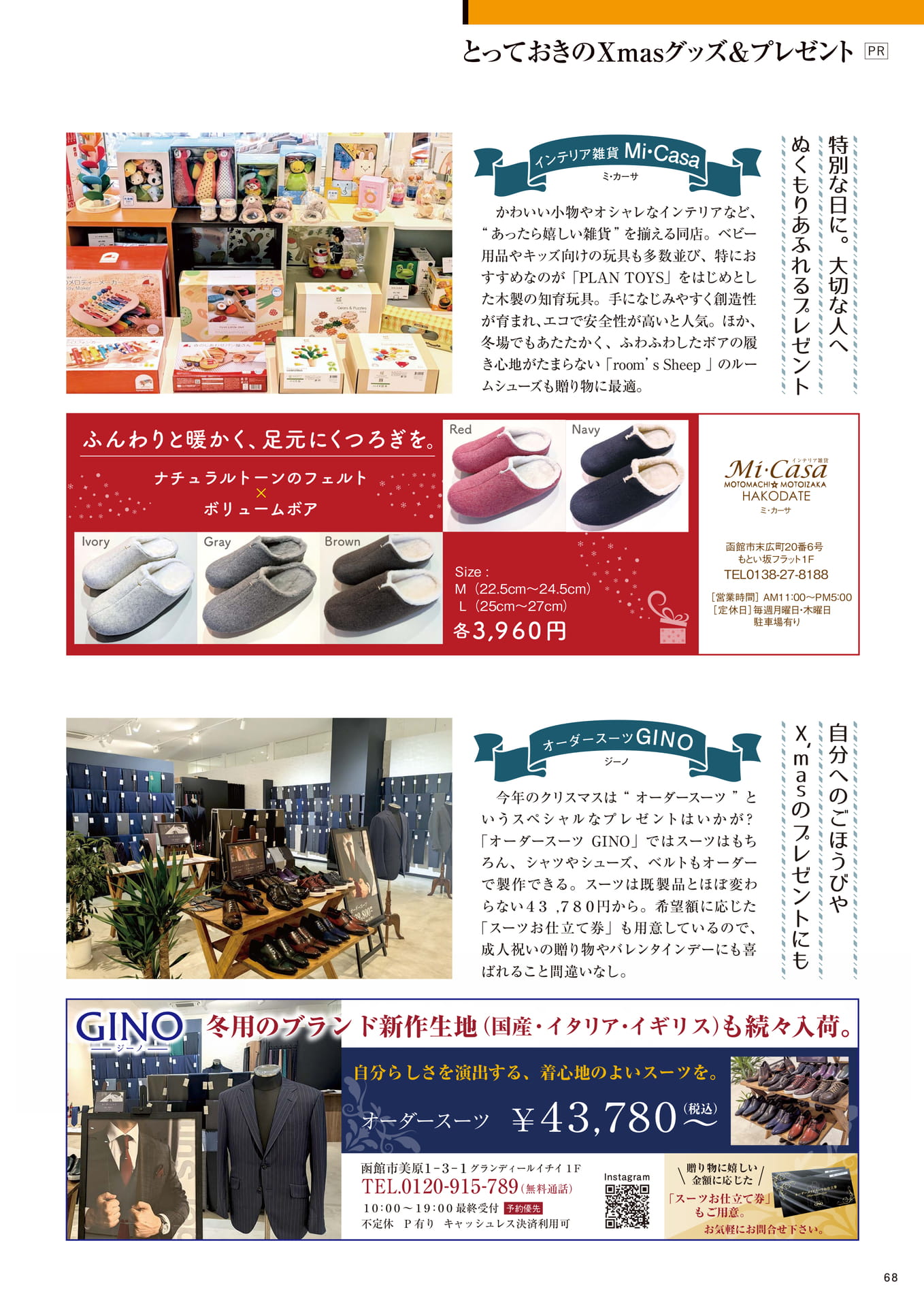 Page 68