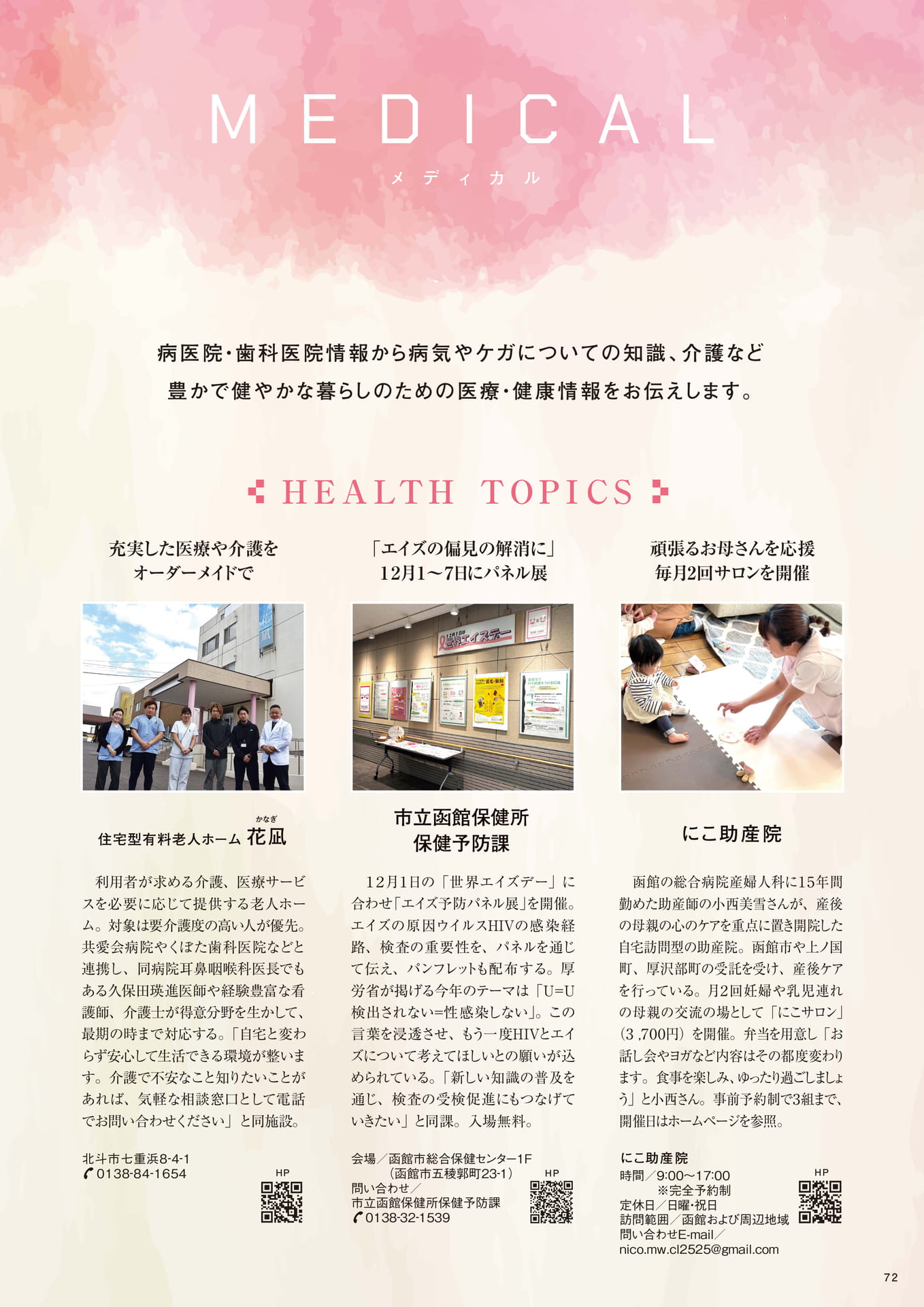 Page 72