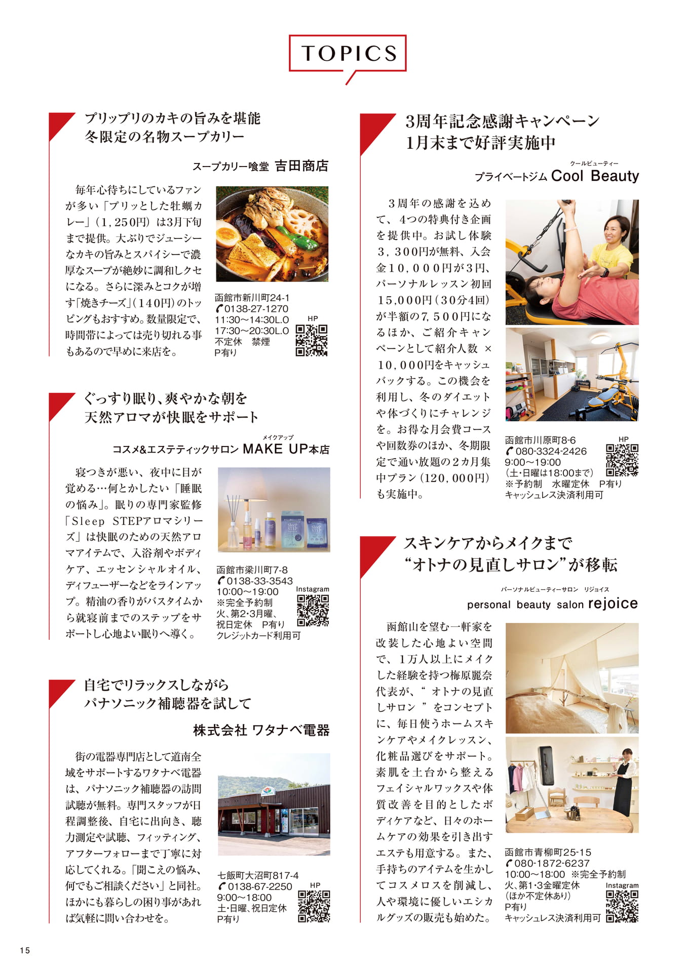 Page 15