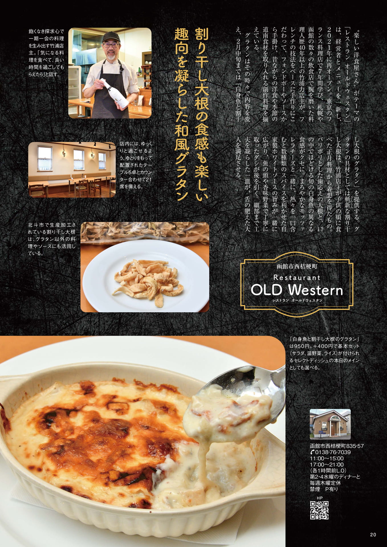 Page 20