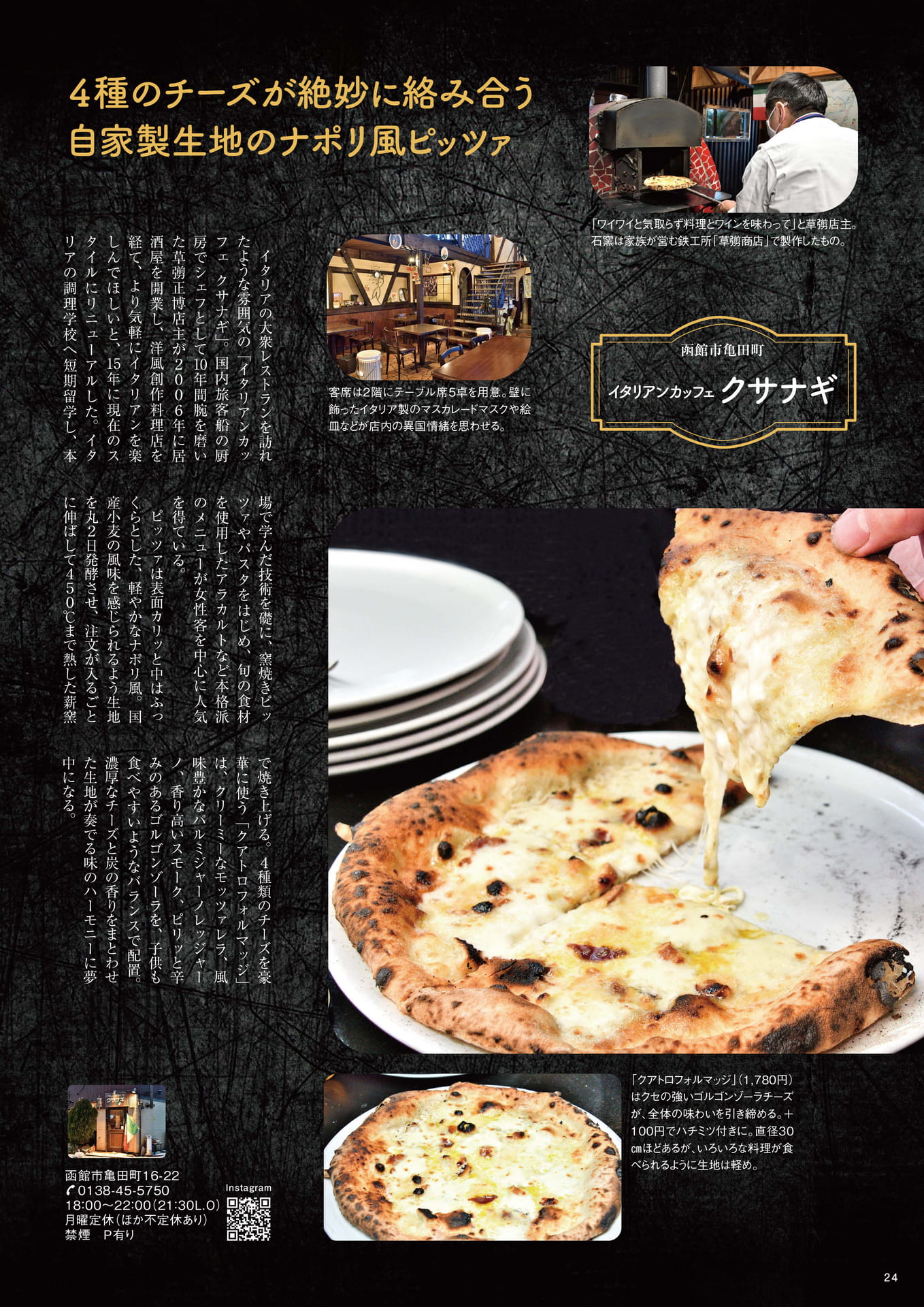 Page 24