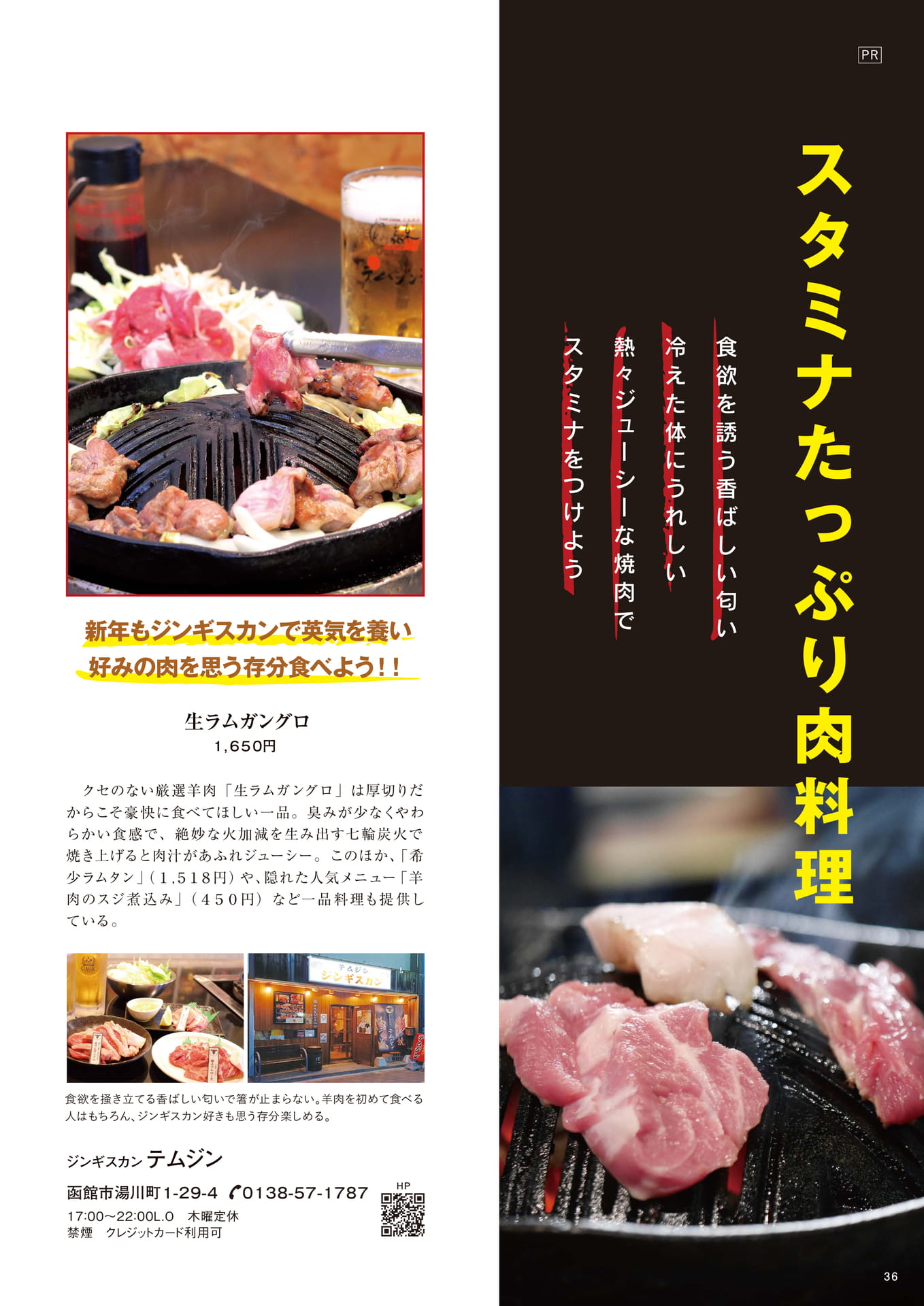 Page 36