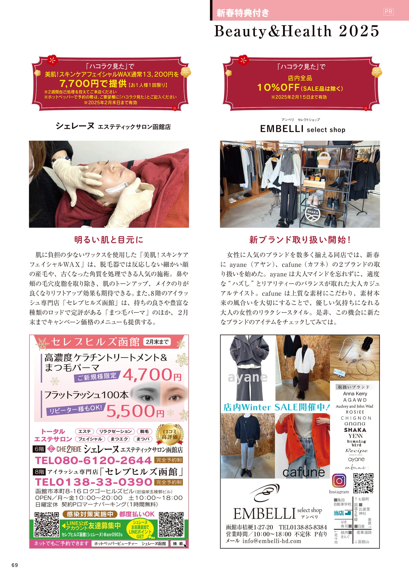 Page 69