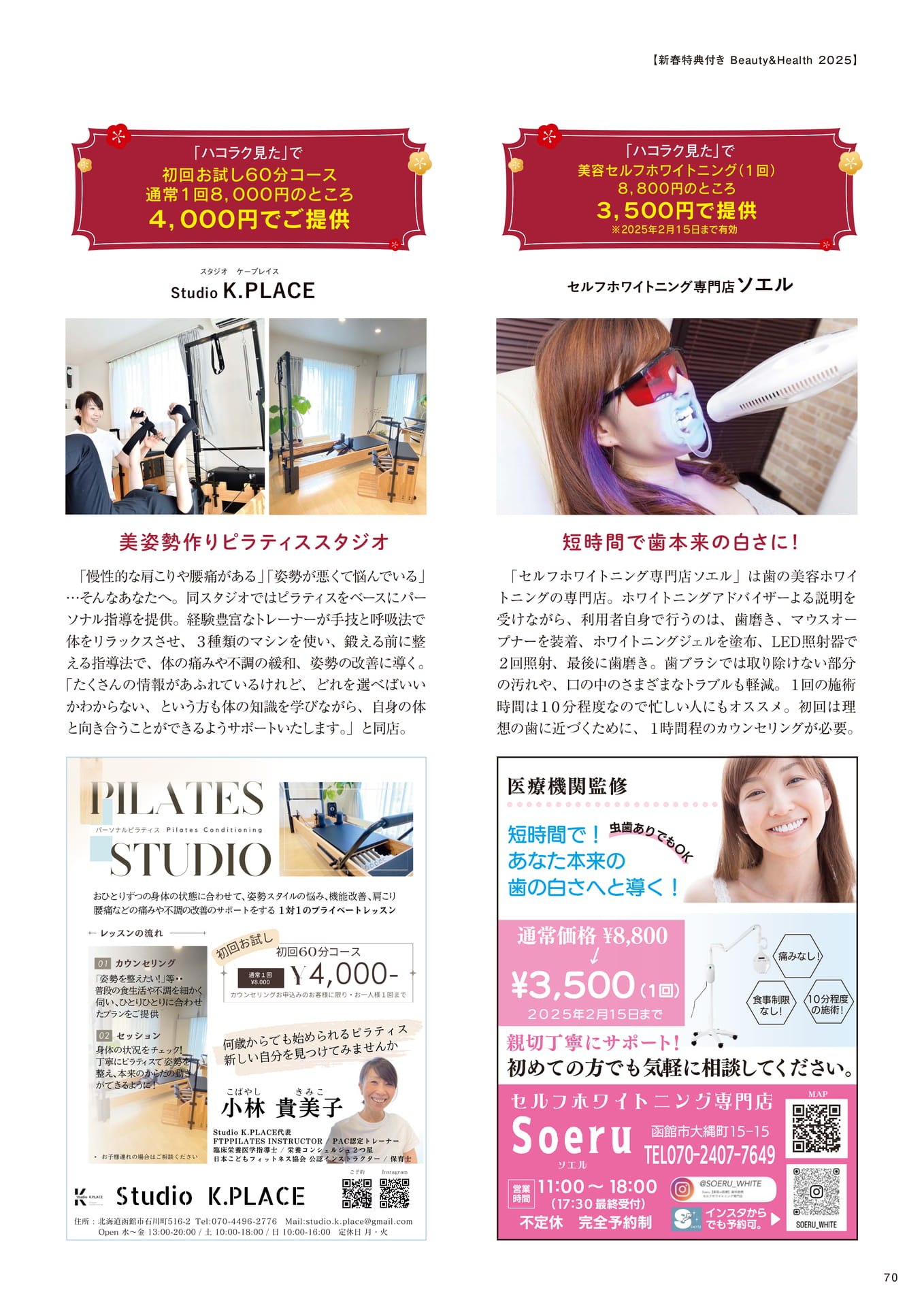 Page 70