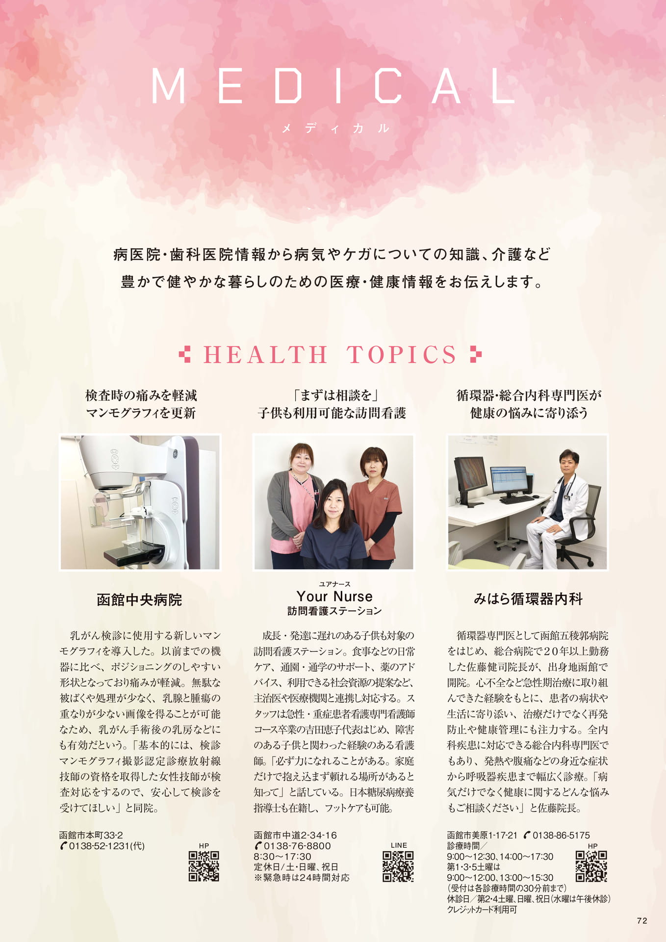 Page 72