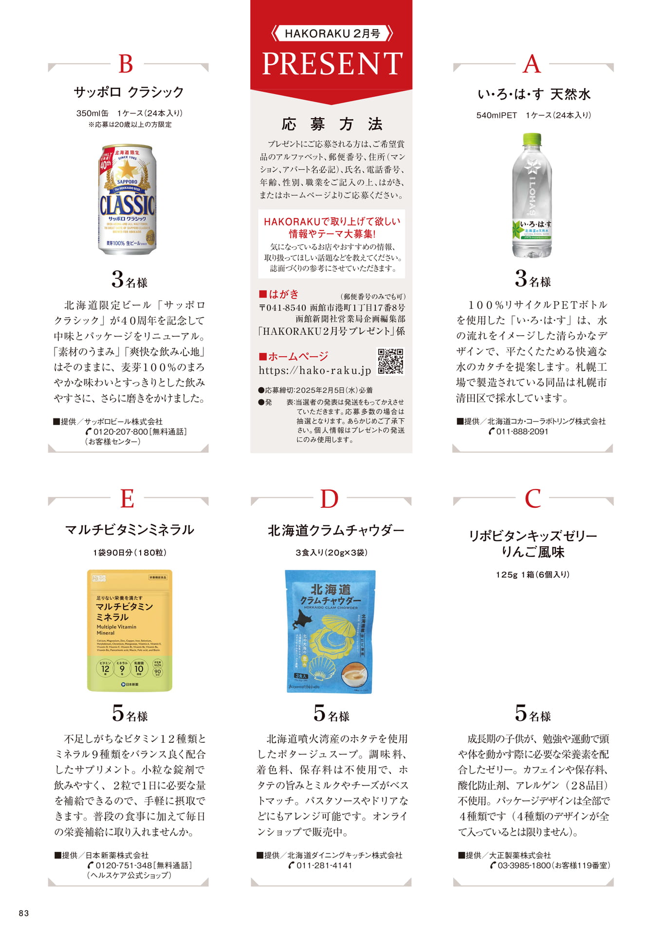 Page 83