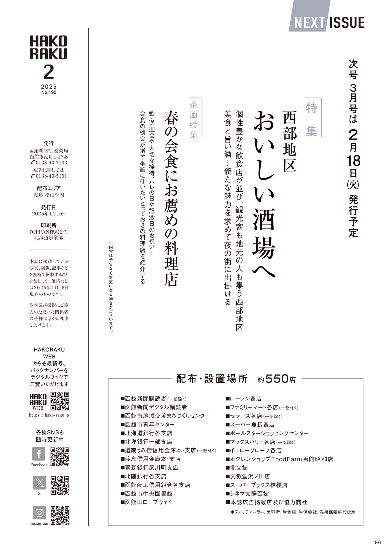 Page 86