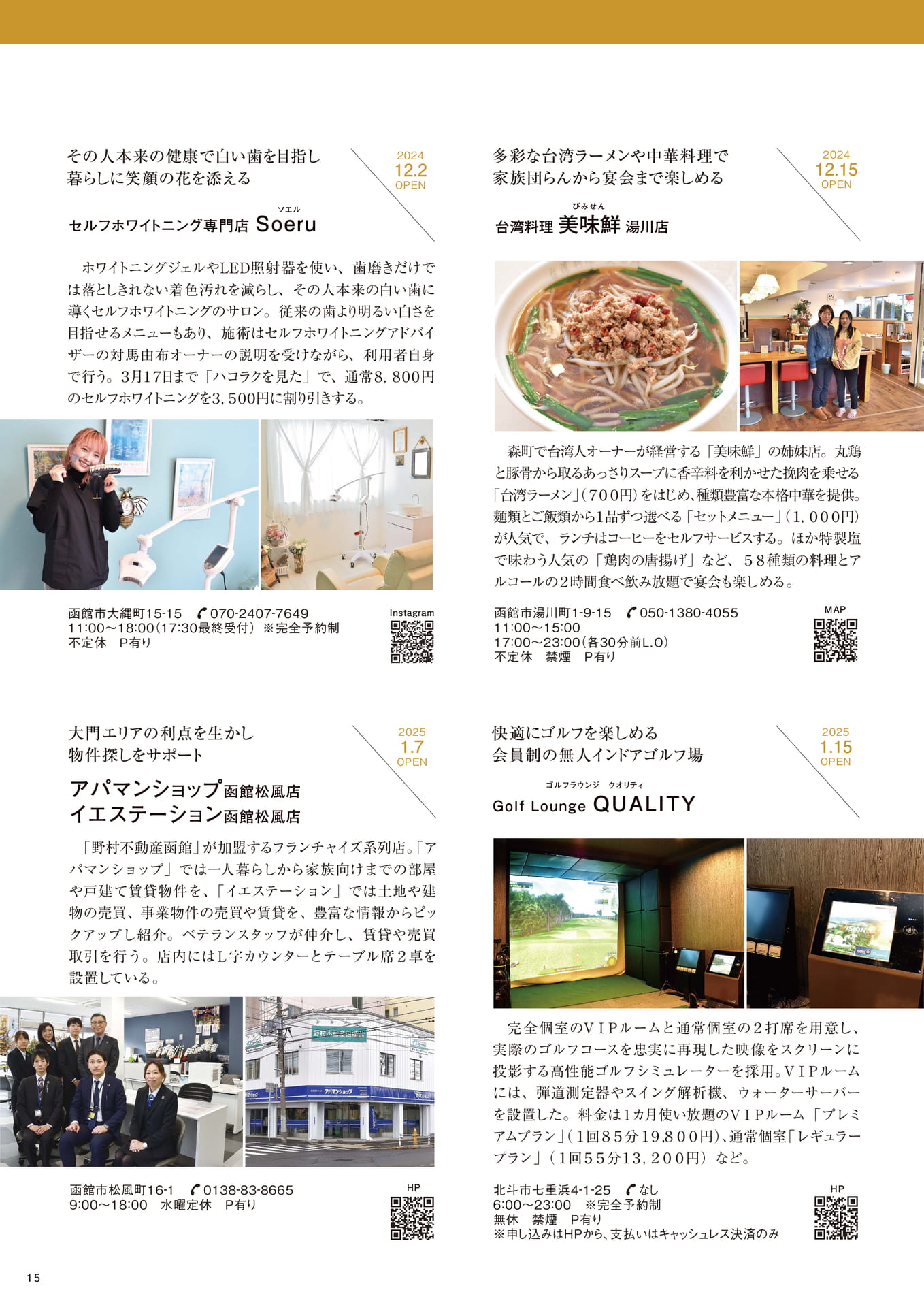 Page 15