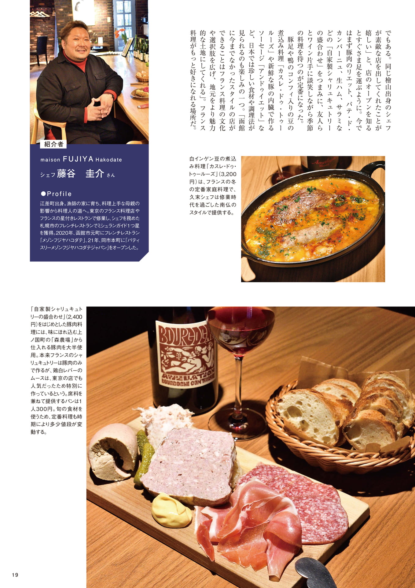 Page 19