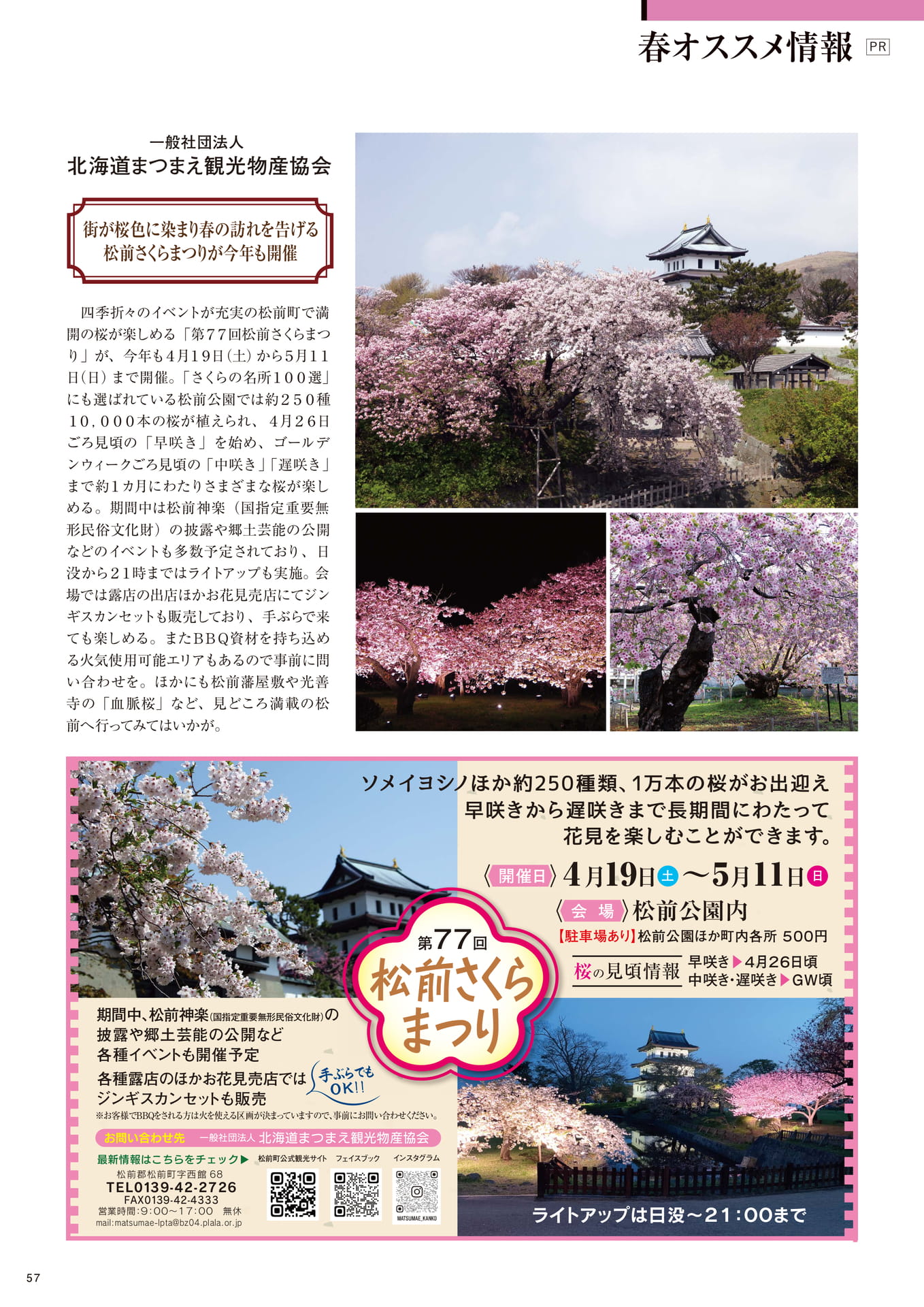 Page 57