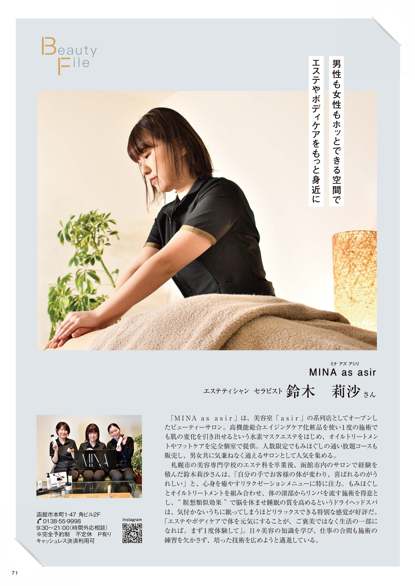 Page 71