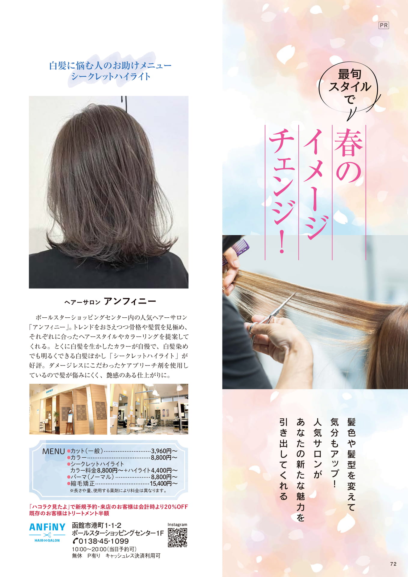 Page 72