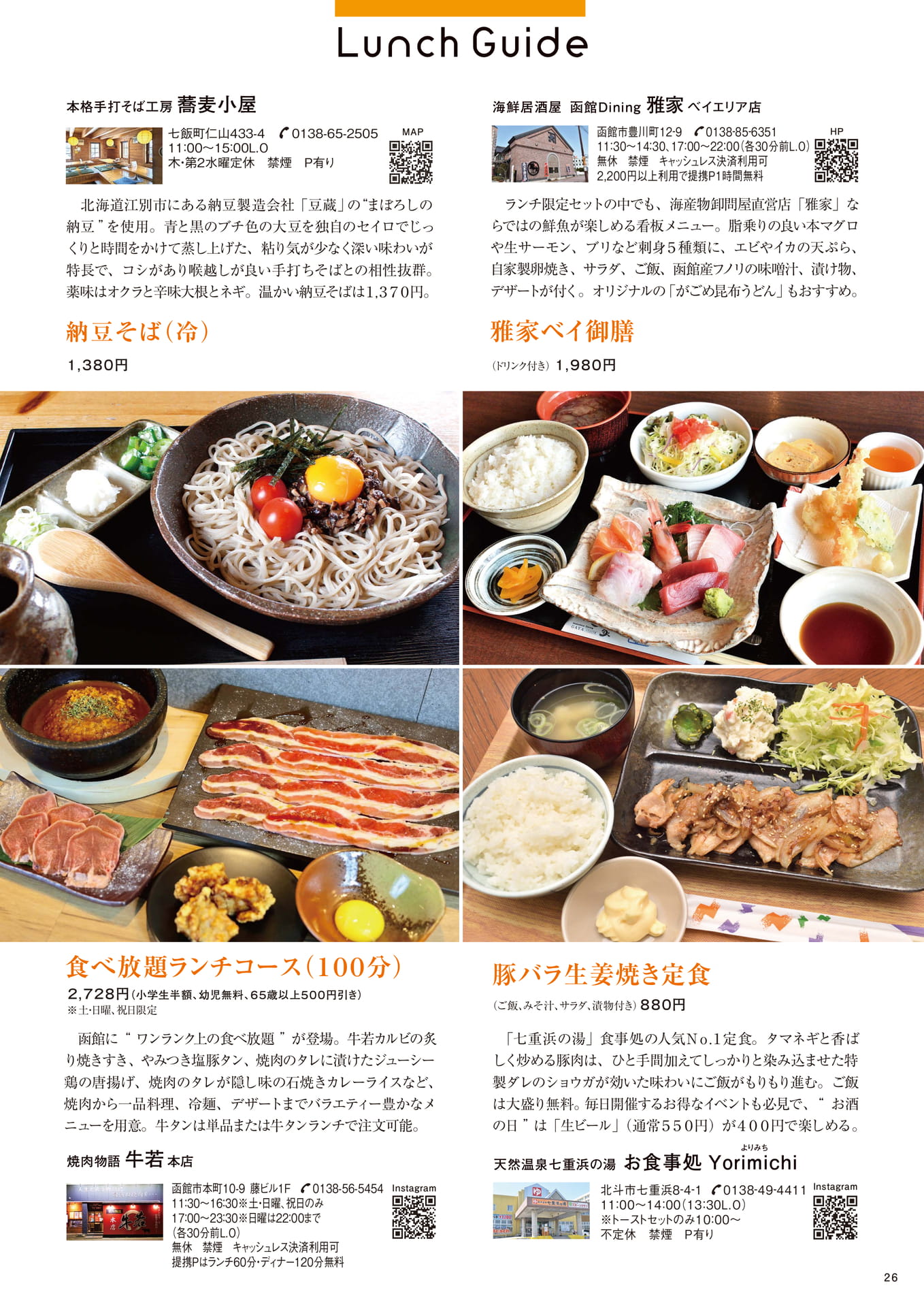 Page 26