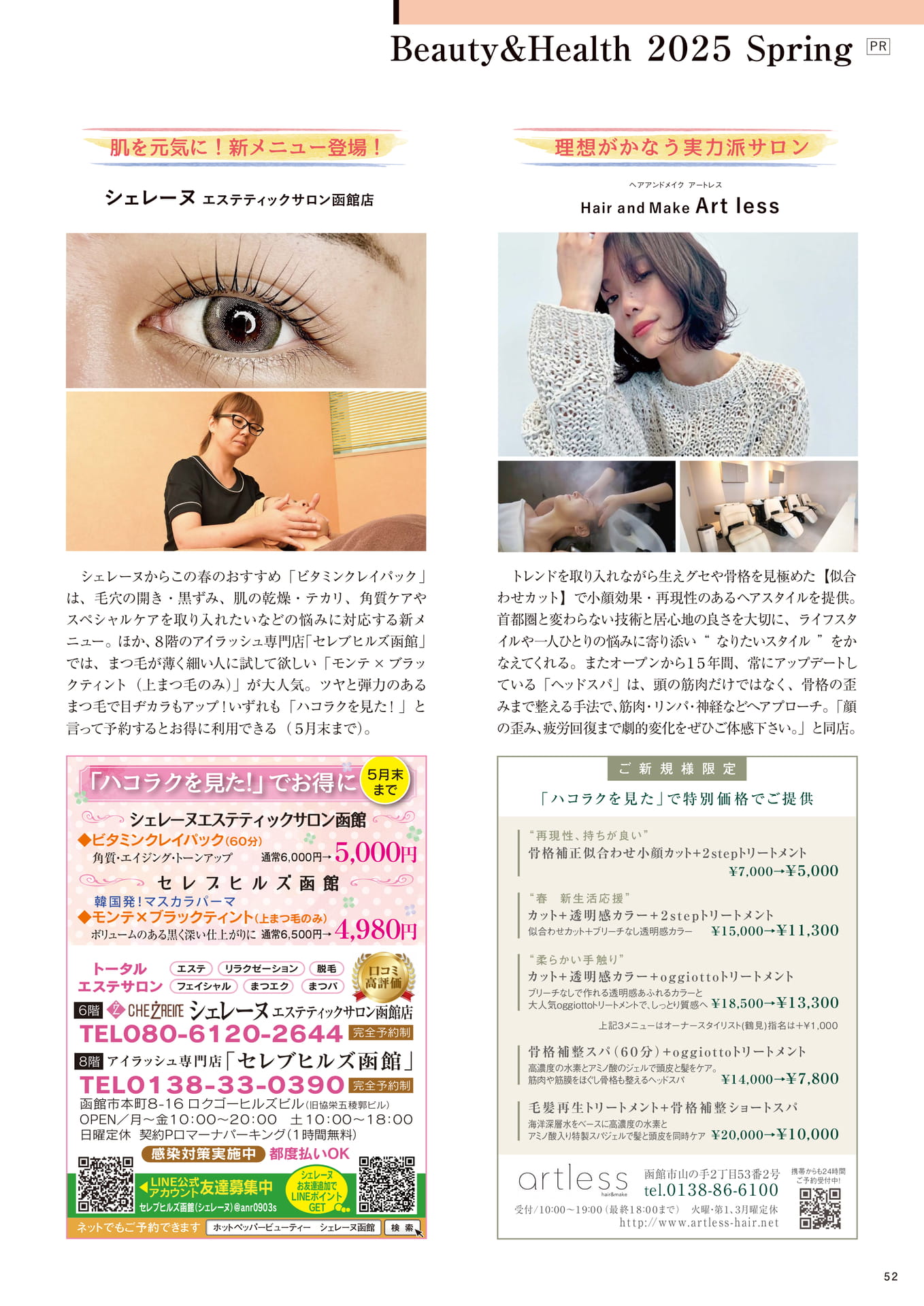 Page 52