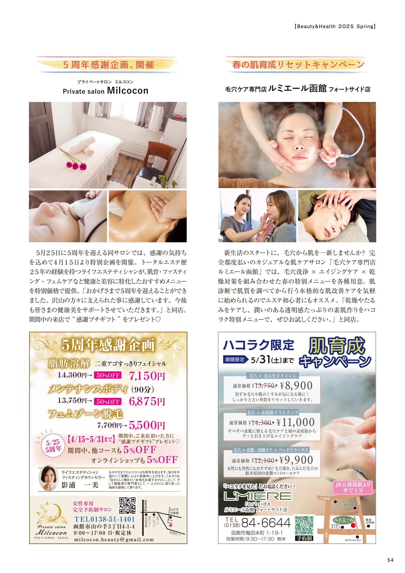 Page 54