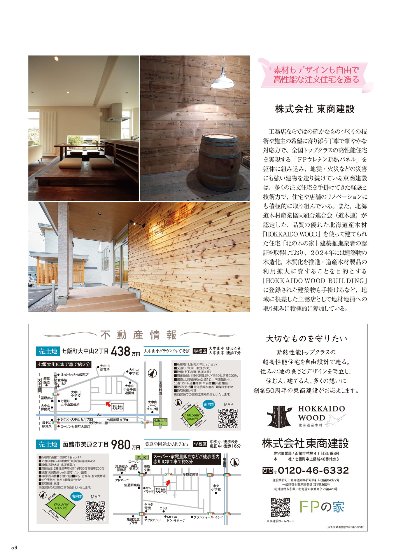 Page 59