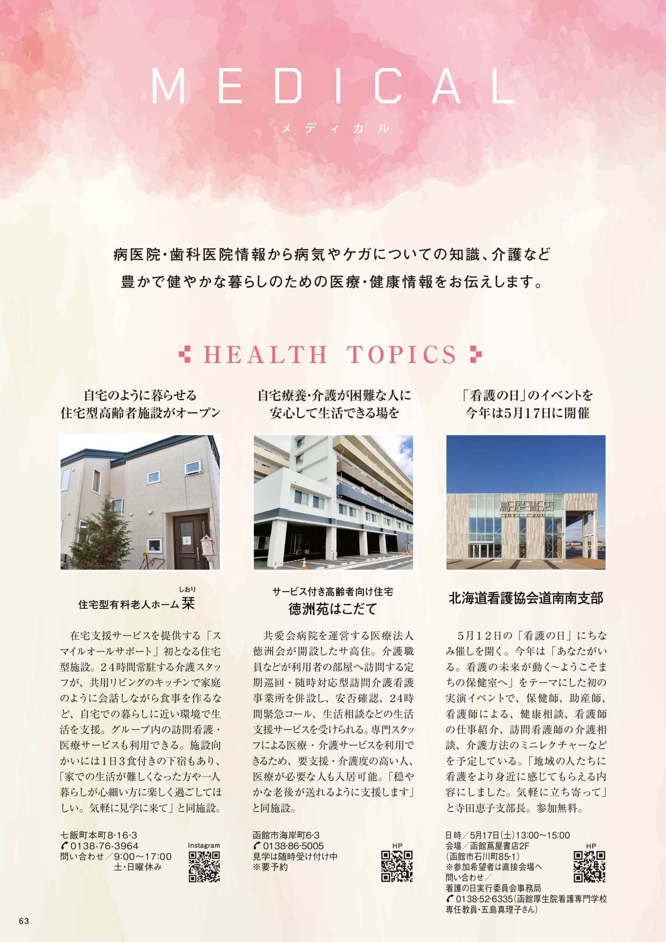 Page 63