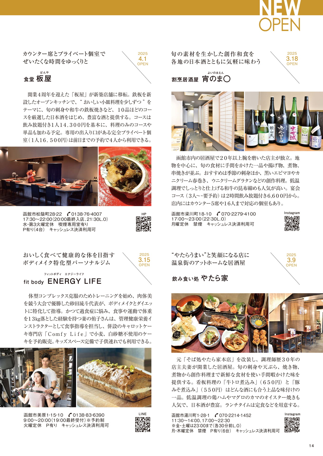 Page 14