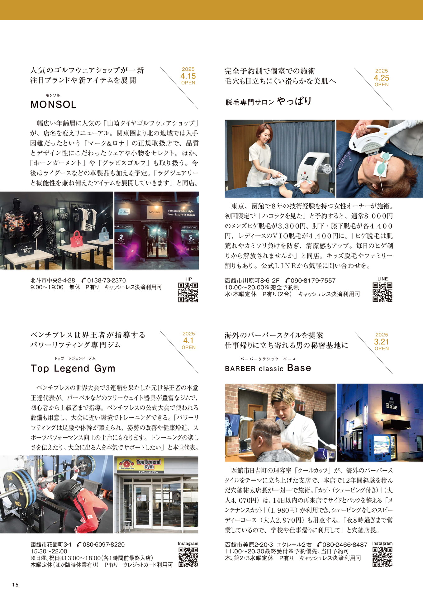 Page 15