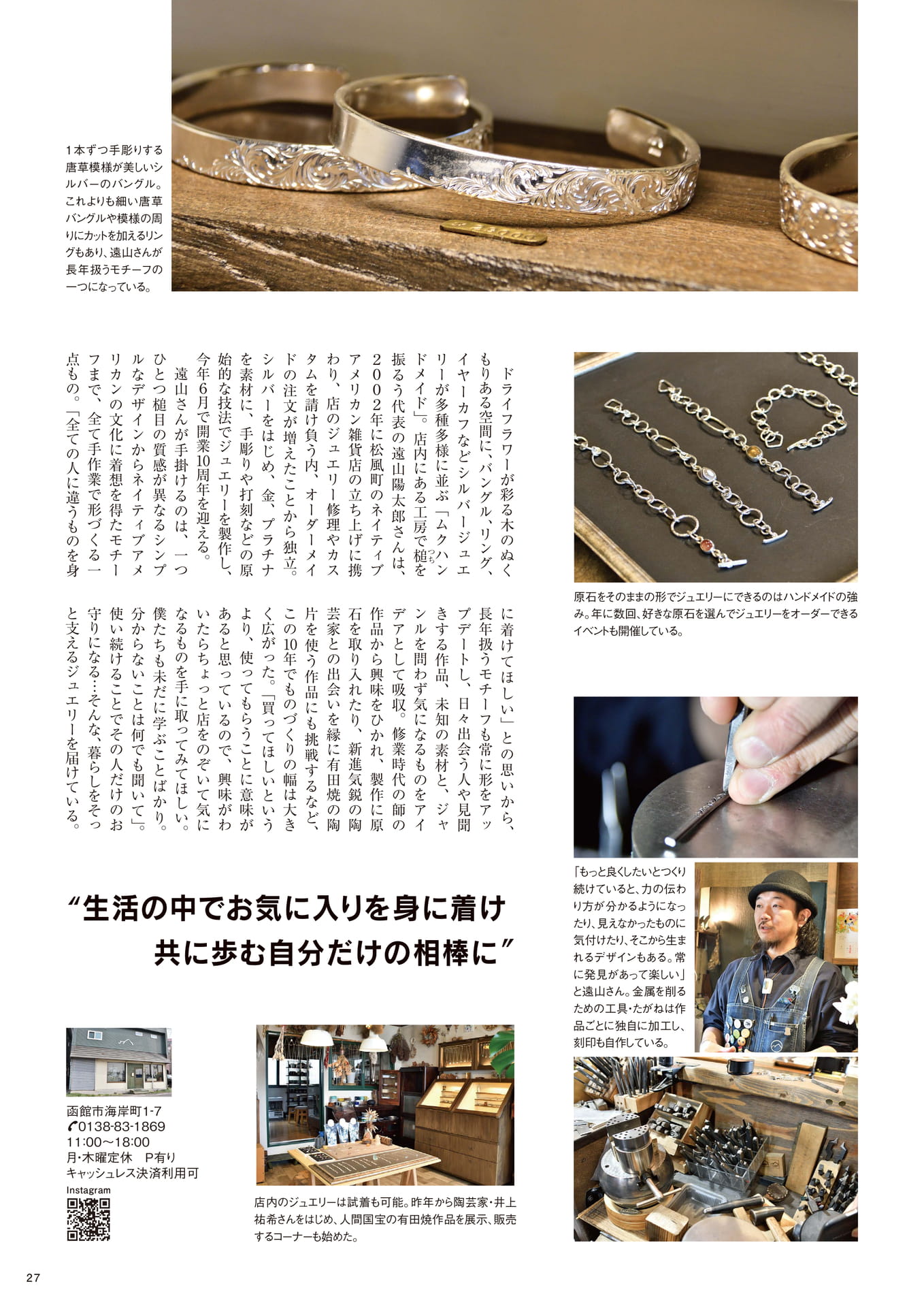 Page 27