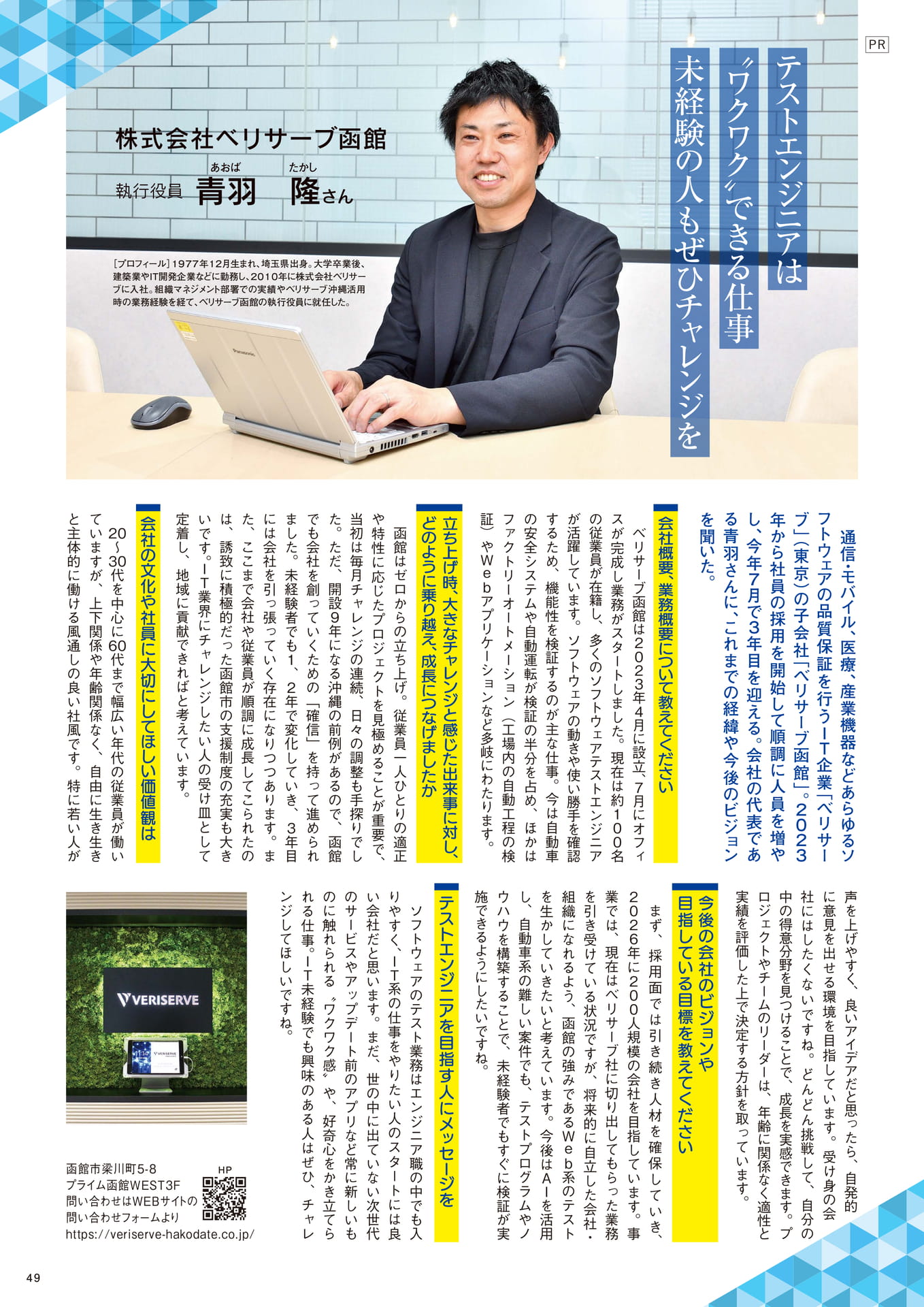 Page 49