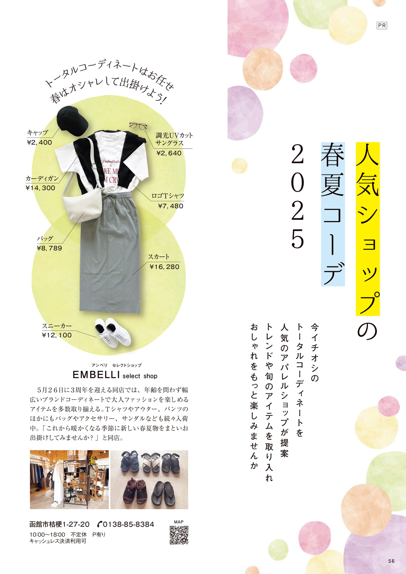 Page 56