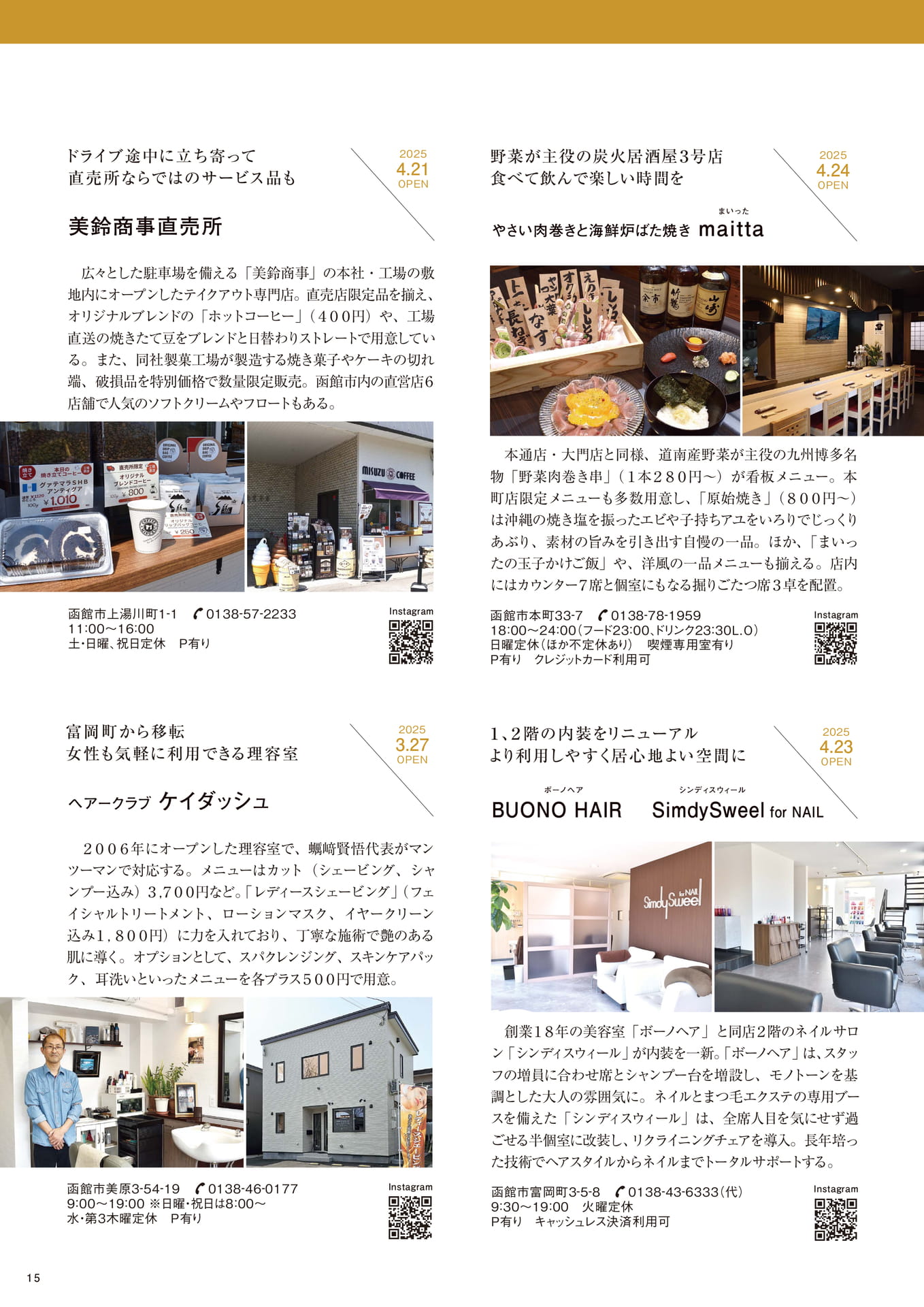 Page 15