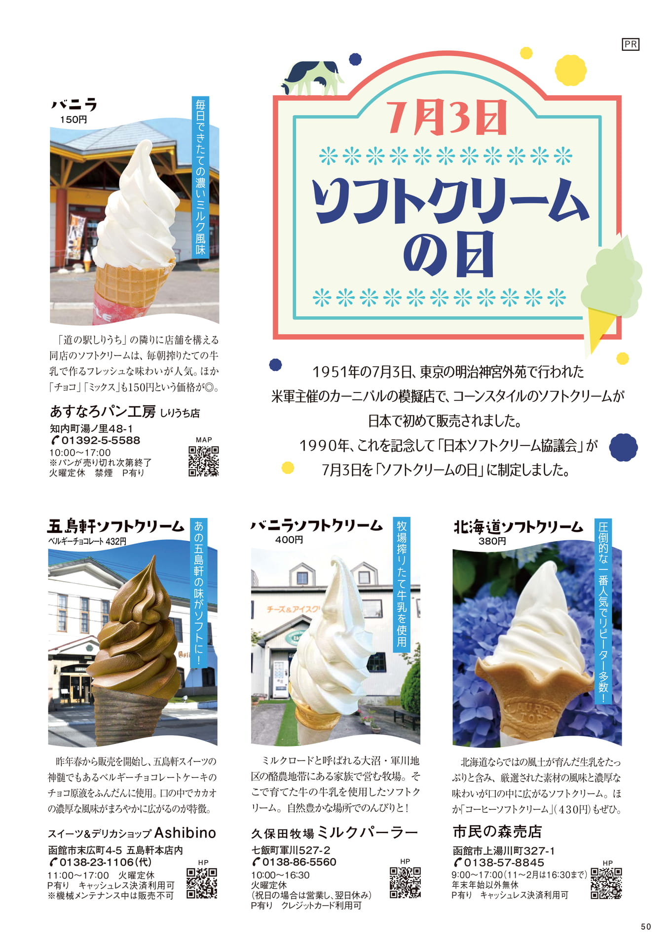 Page 50