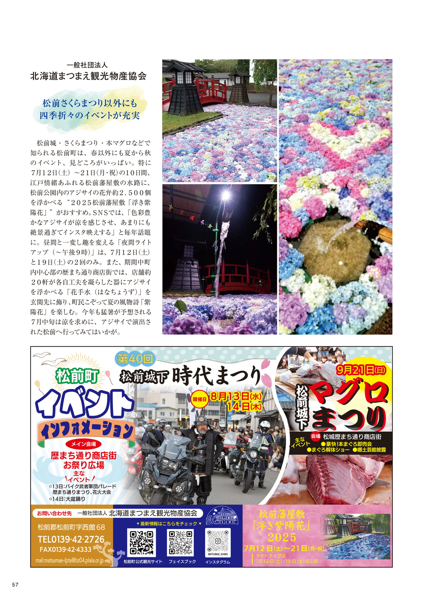 Page 57