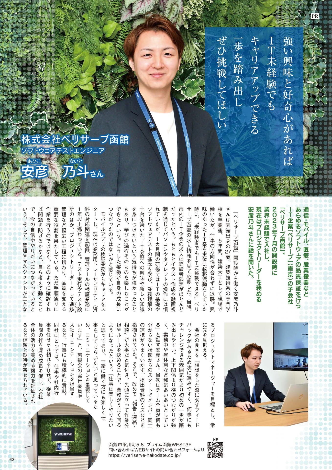 Page 63