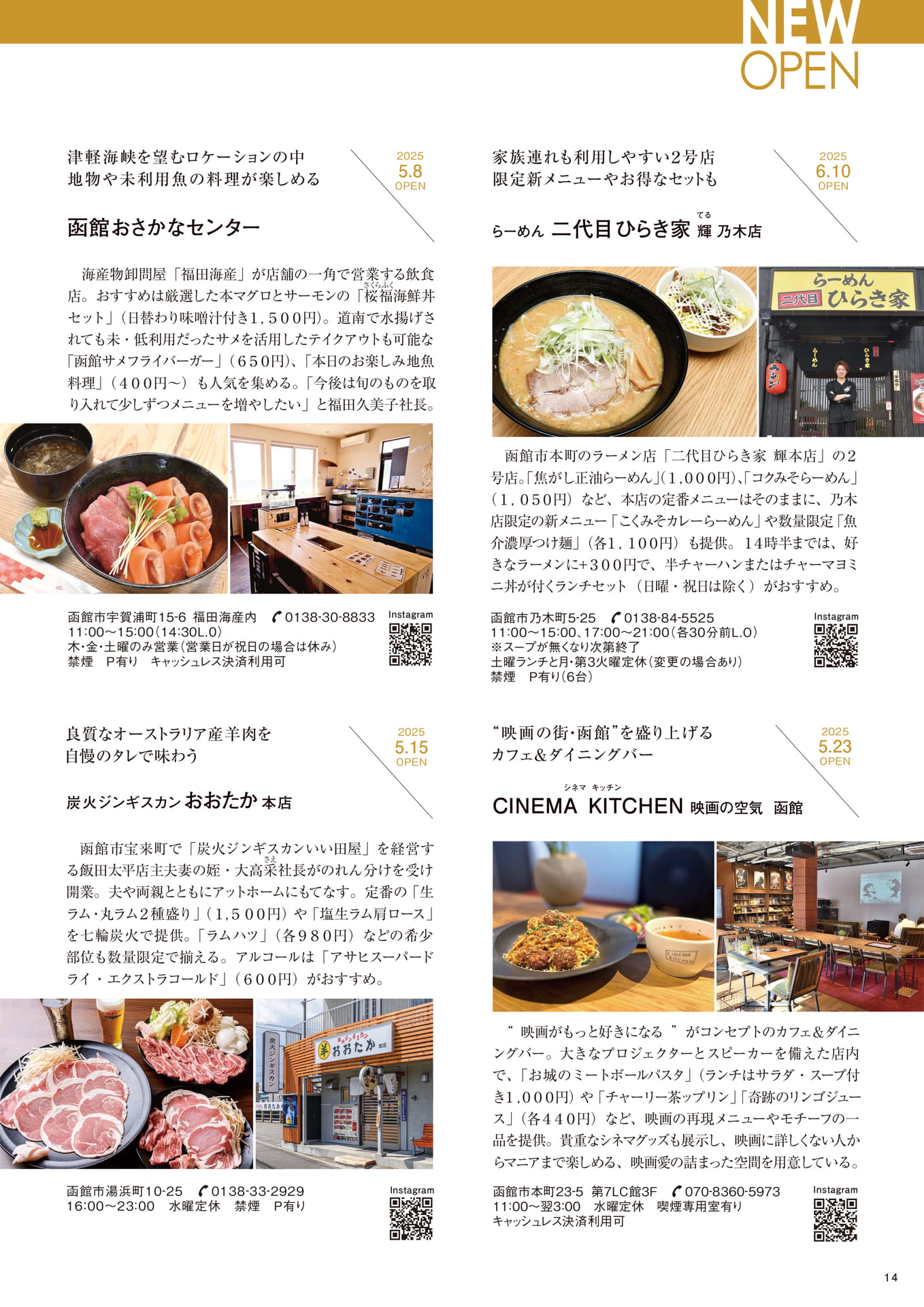 Page 14