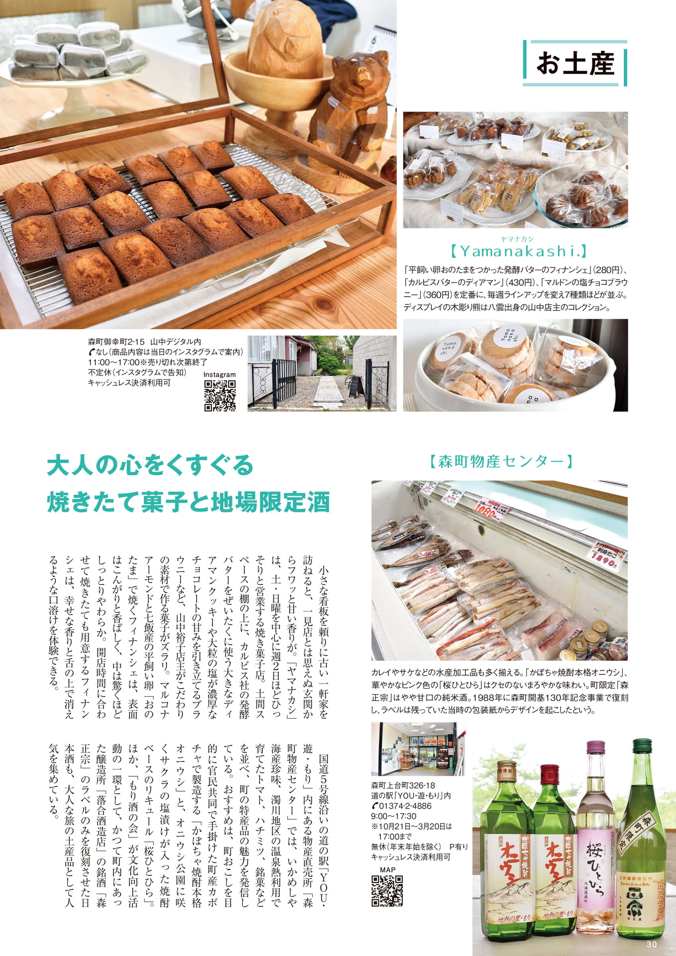 Page 30