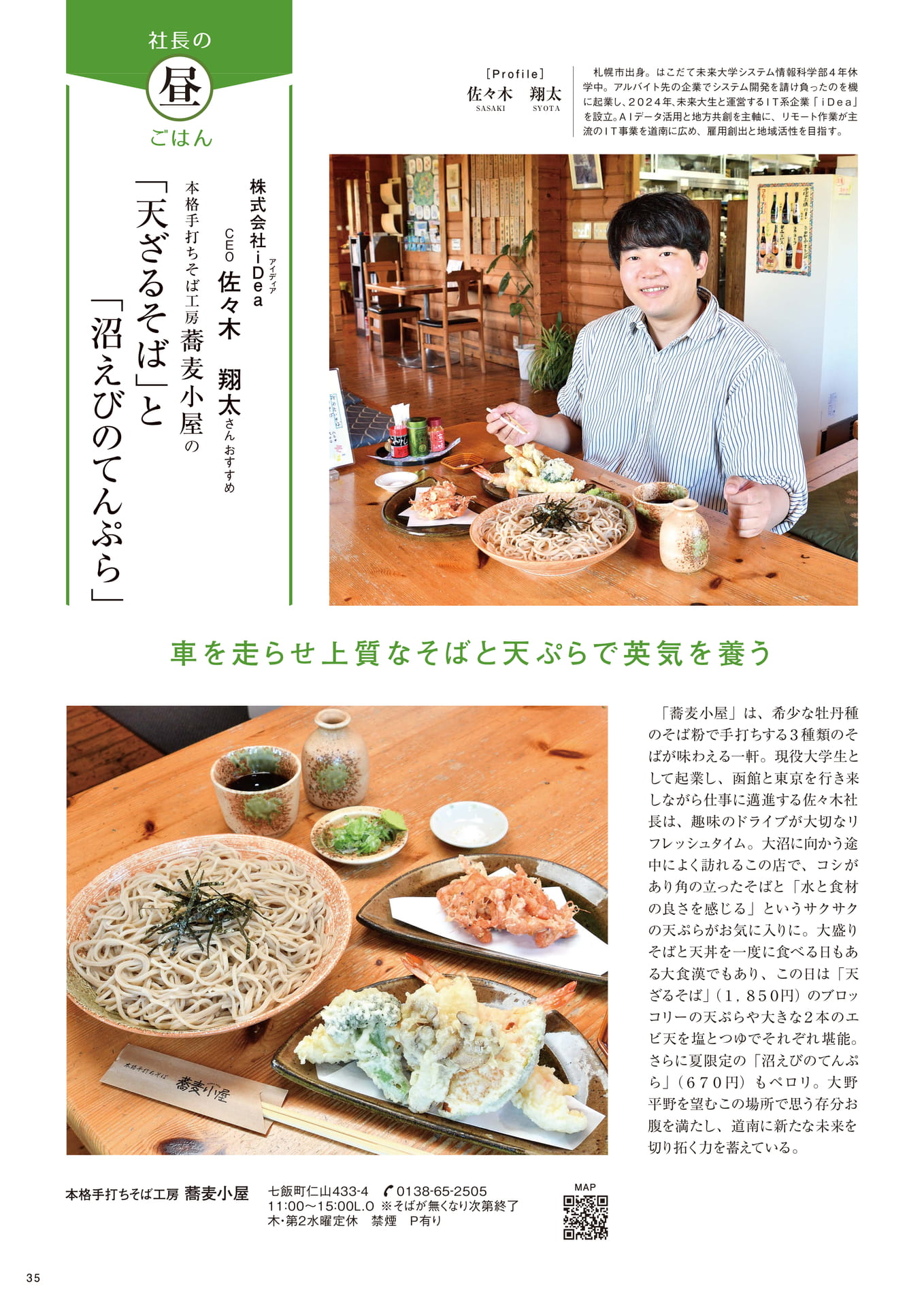 Page 35