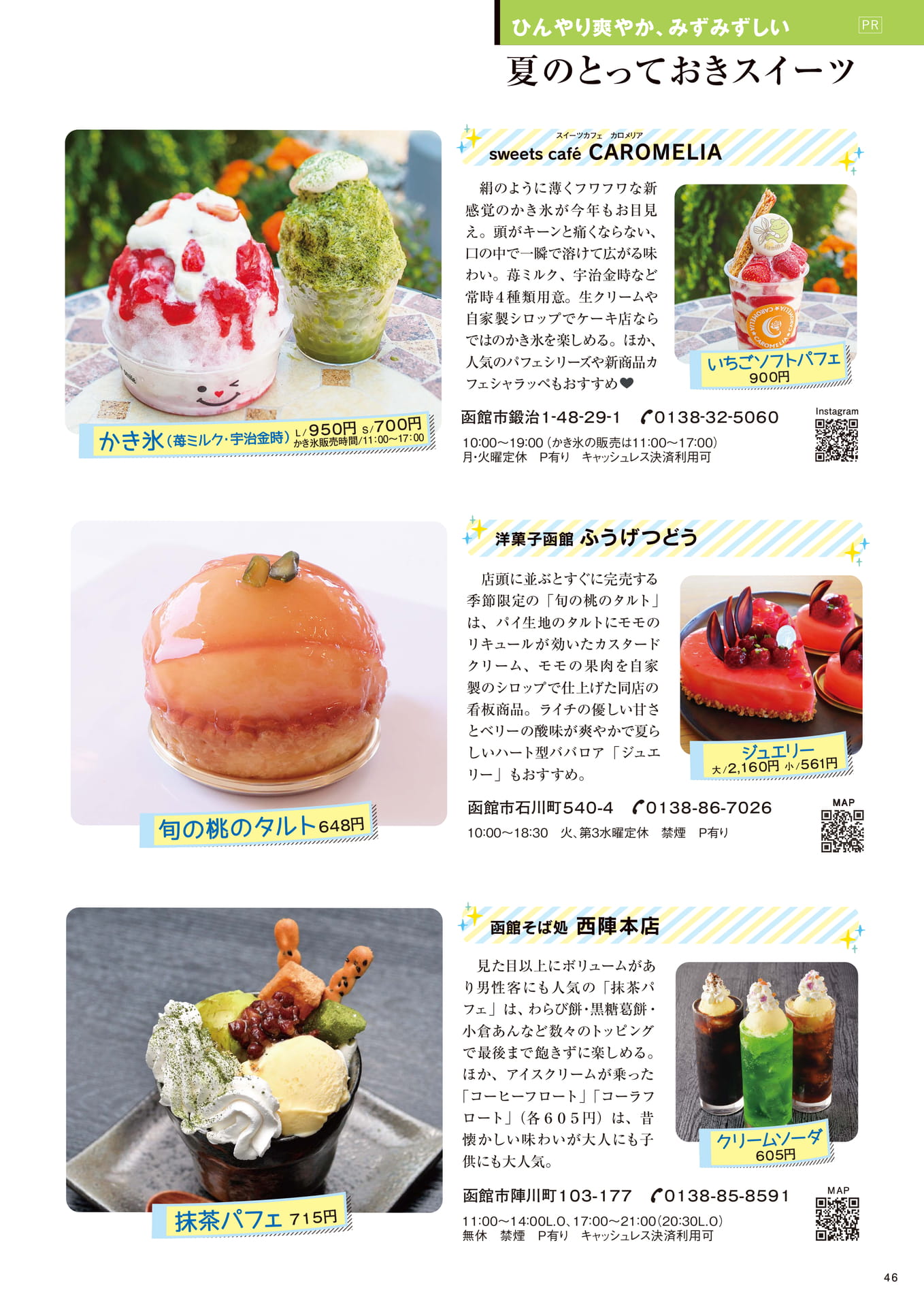 Page 46