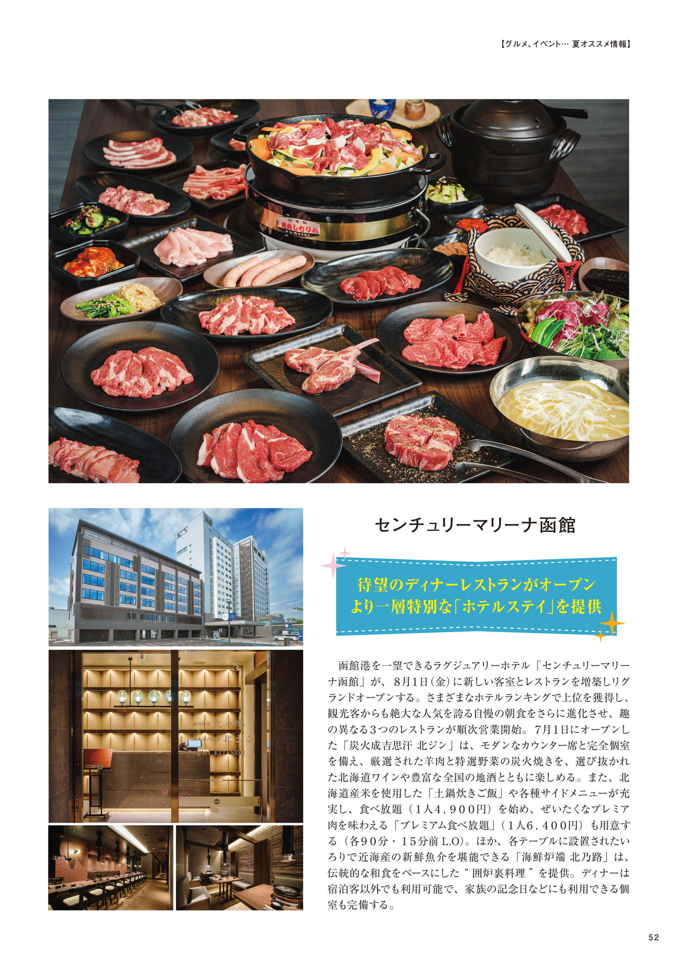 Page 52