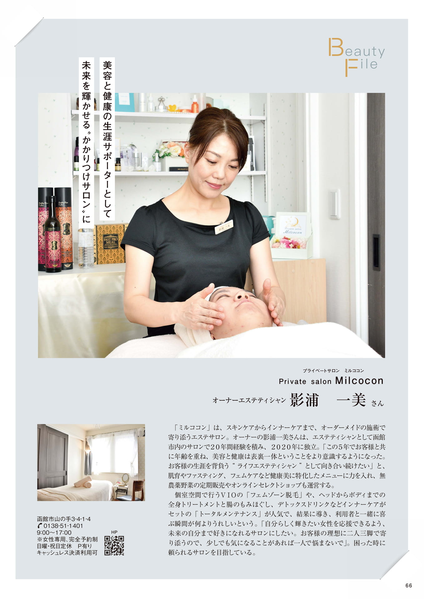 Page 66
