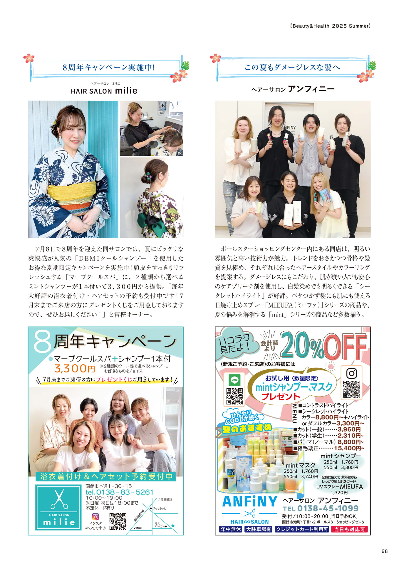 Page 68