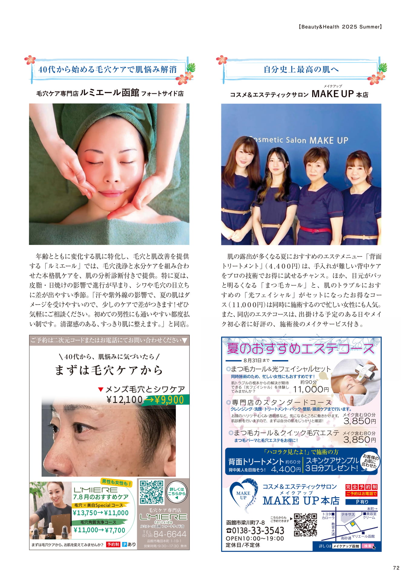 Page 72