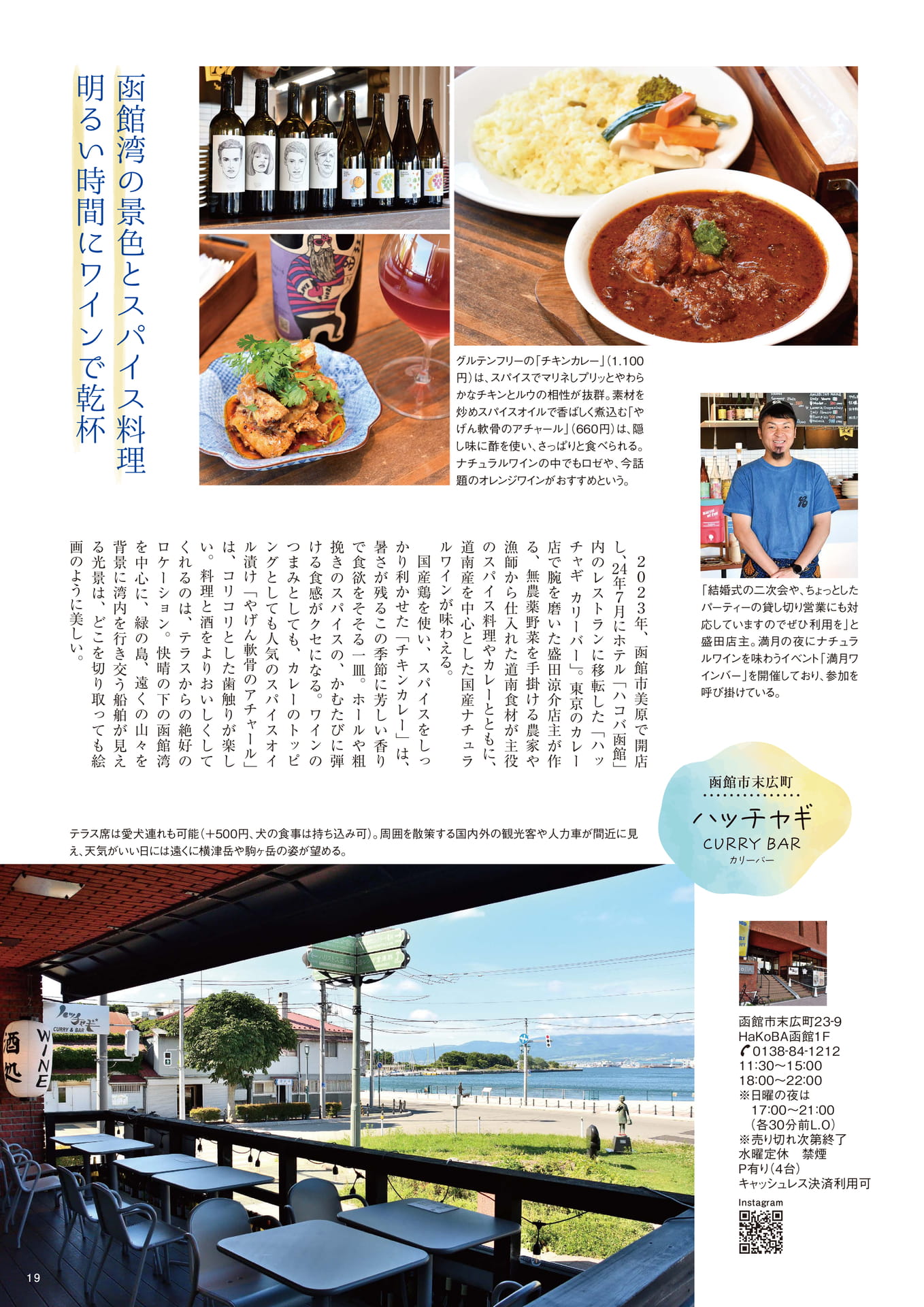Page 19