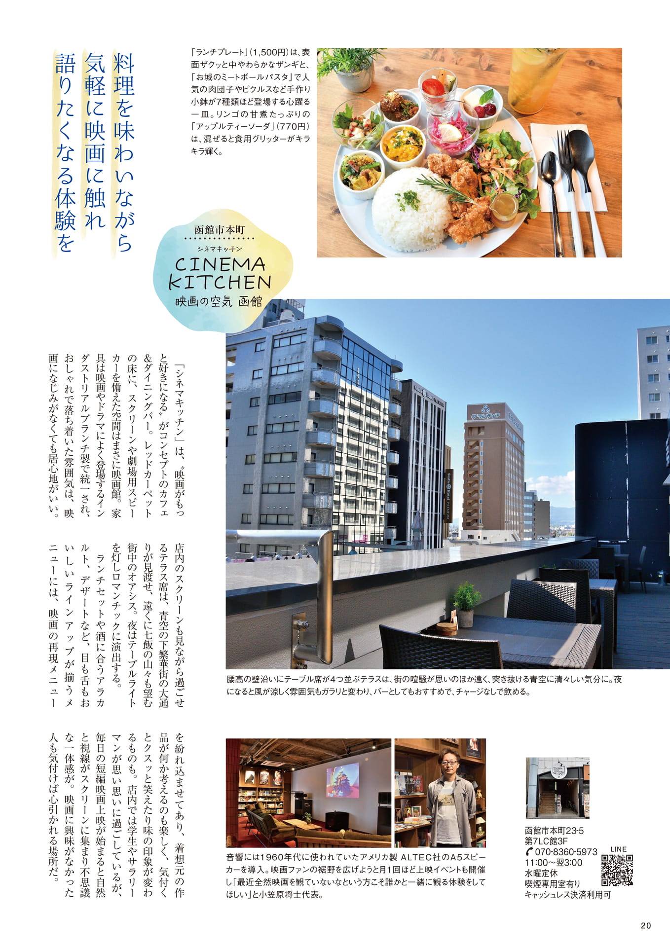 Page 20