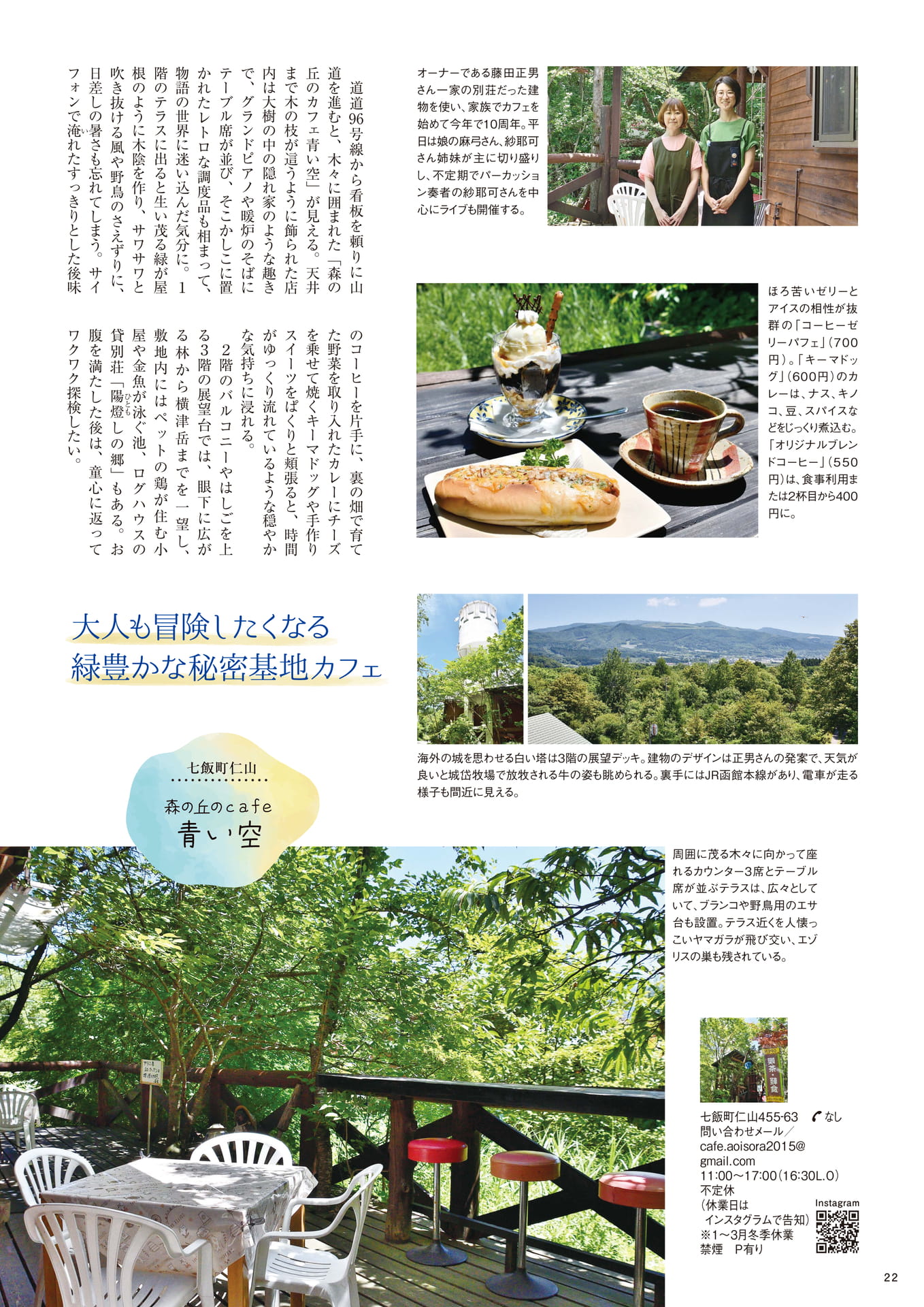 Page 22