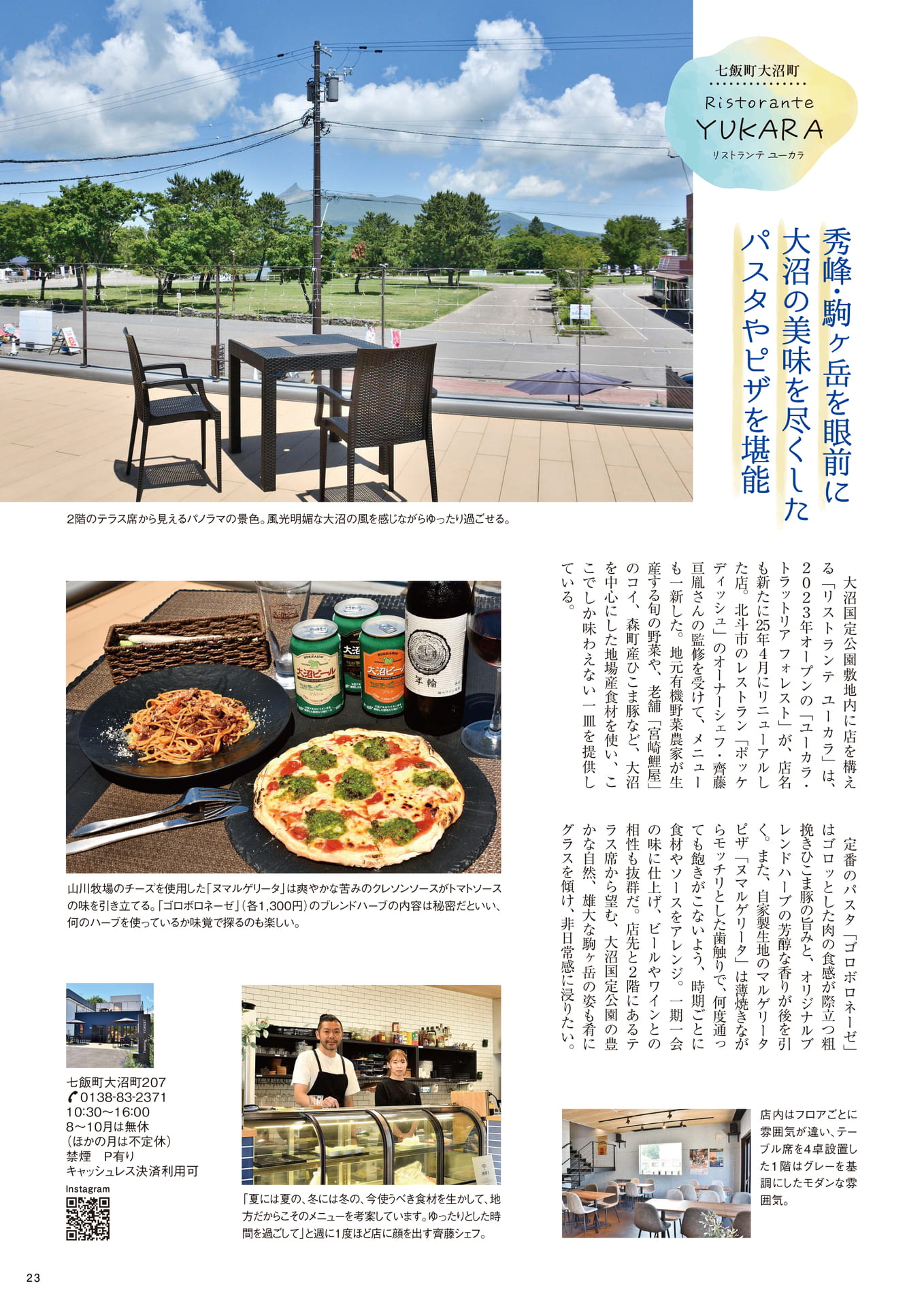Page 23